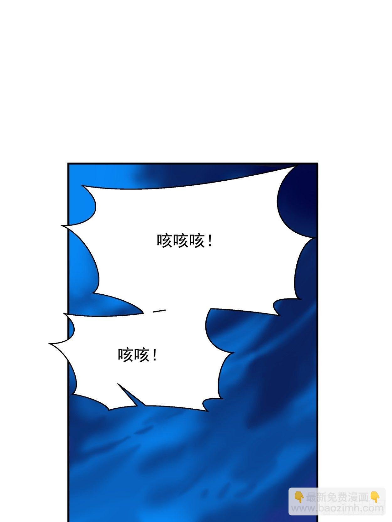 第四十一回 战前准备（一）