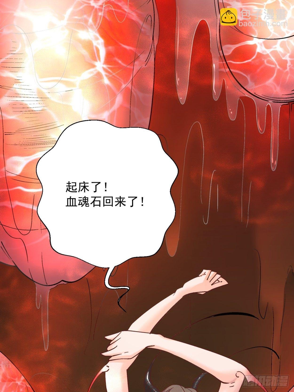 第四十一回 战前准备（一）