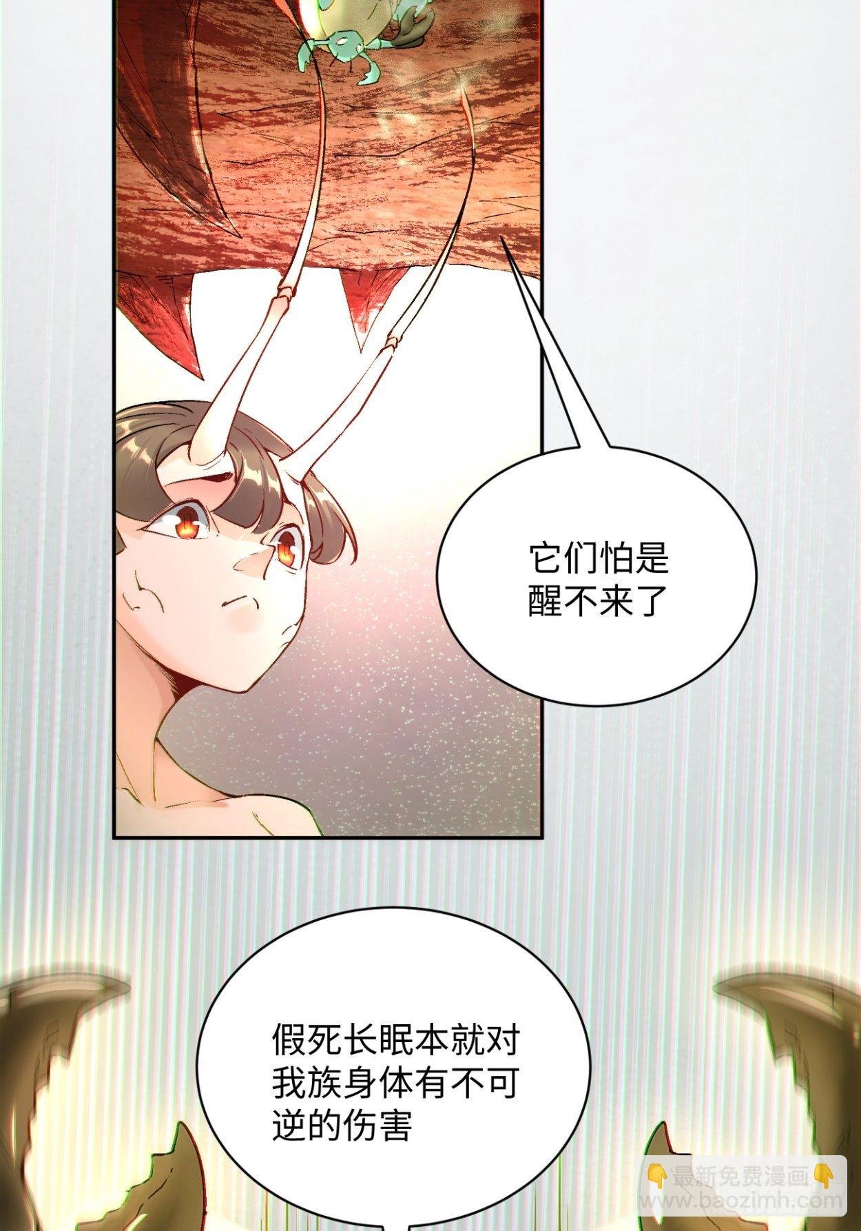 第四十一回 战前准备（一）