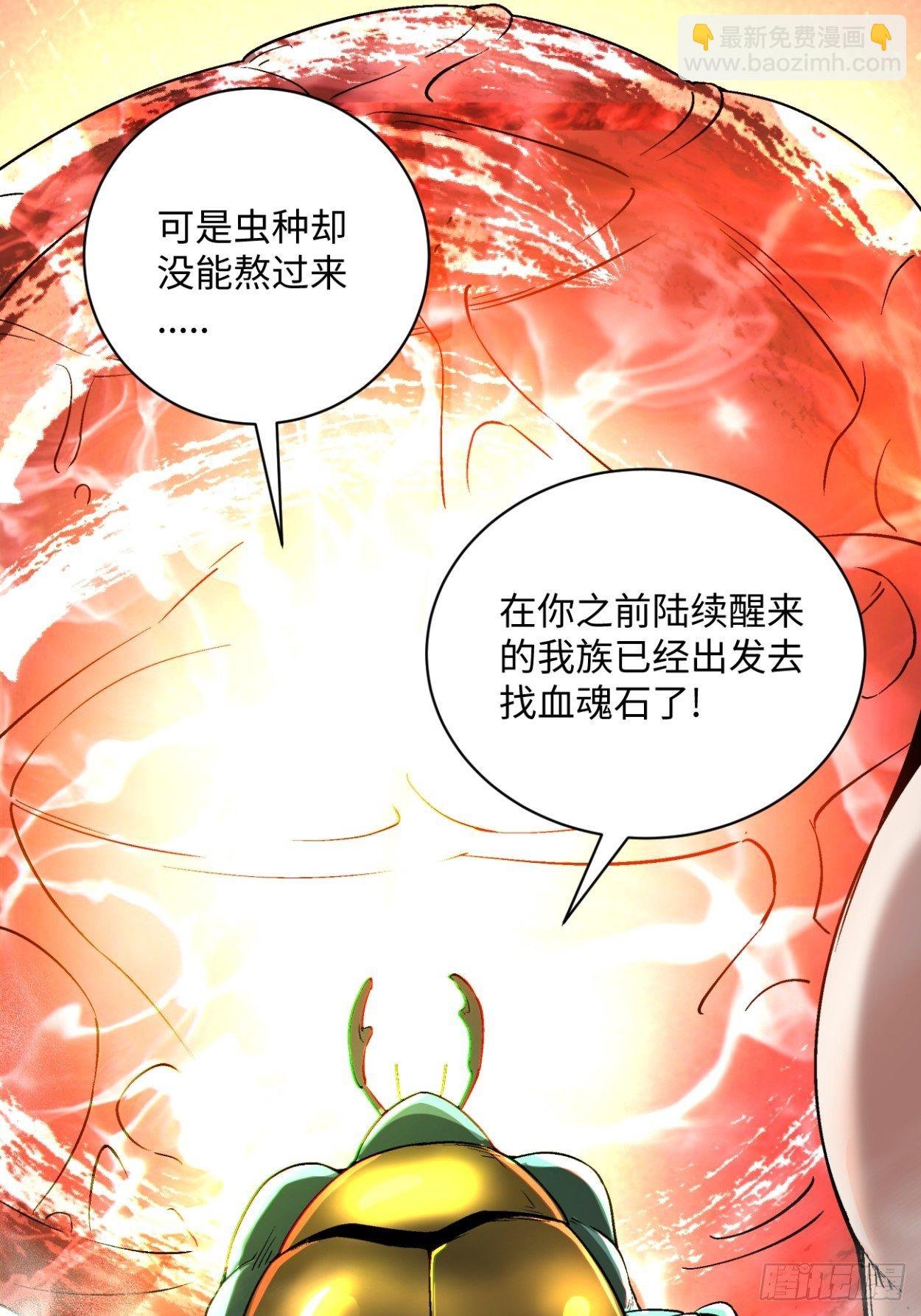 第四十一回 战前准备（一）