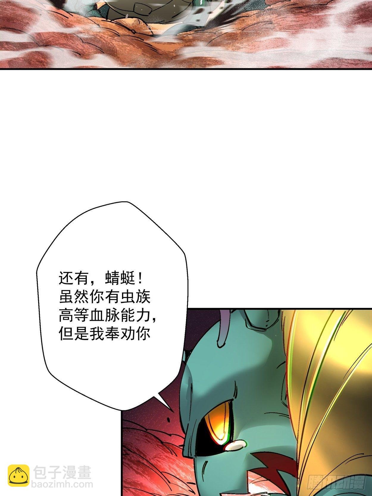 第四十一回 战前准备（一）