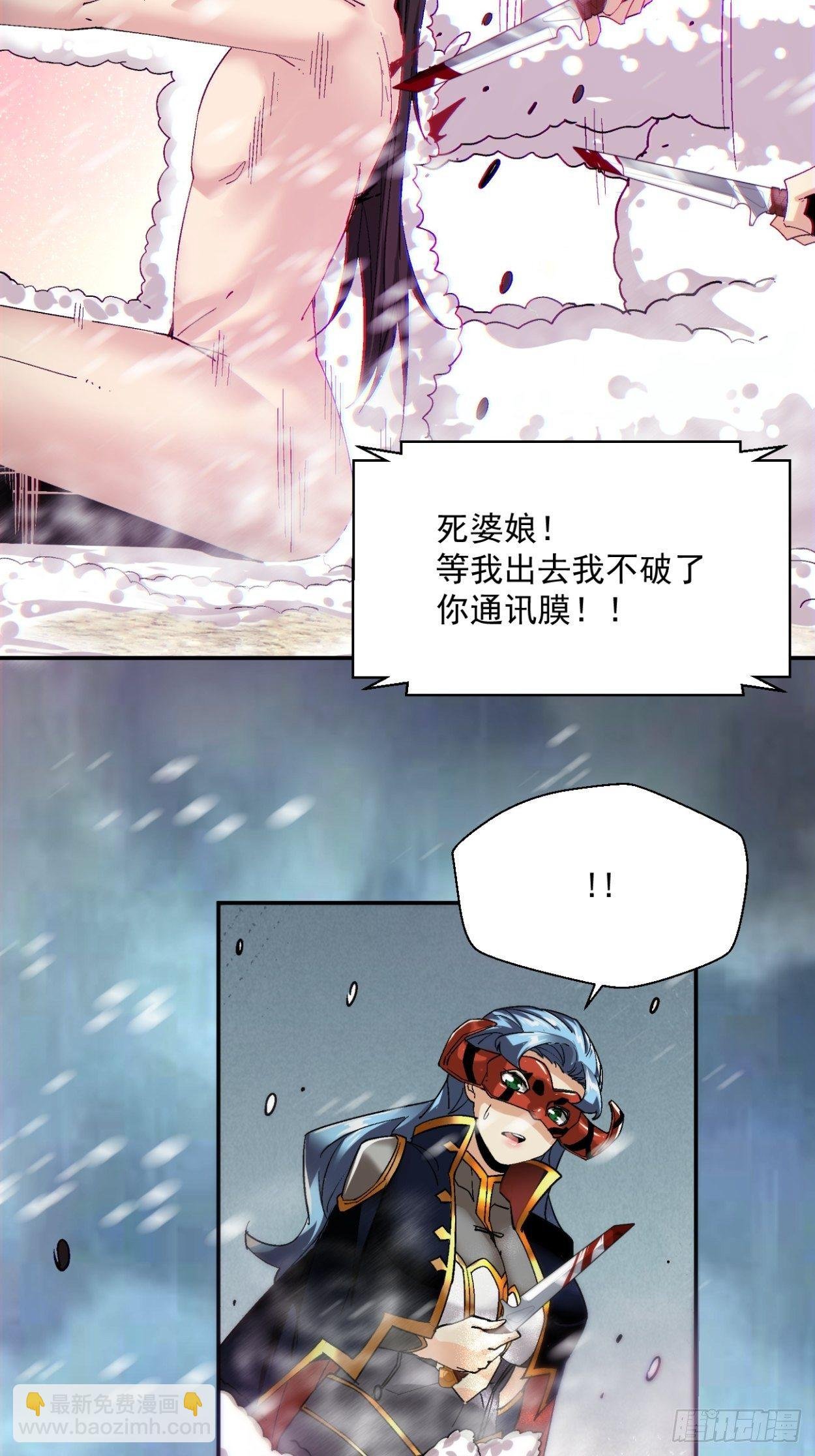 第四十三回 战前准备（三）