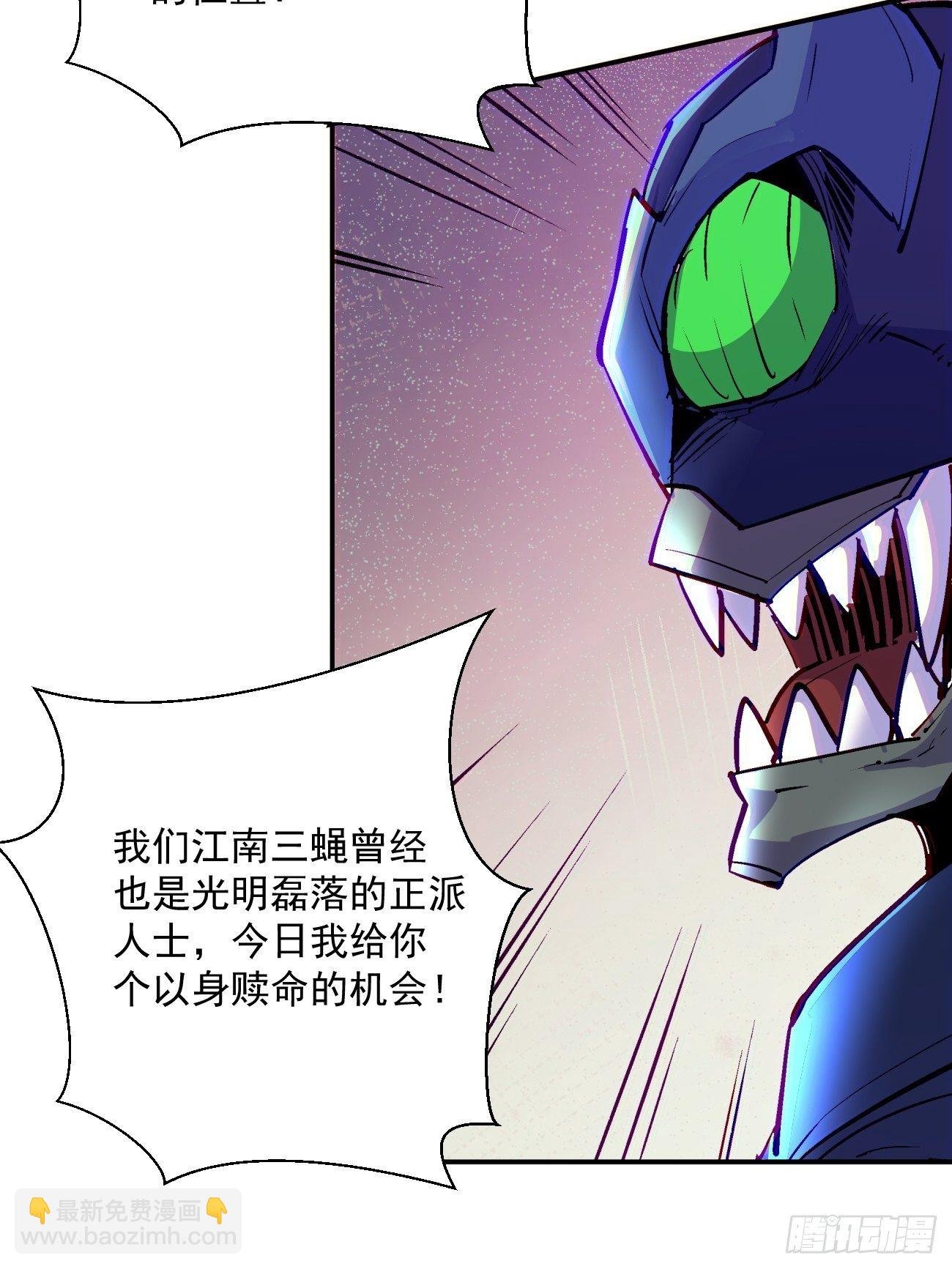 第四十四回 战前准备（四）