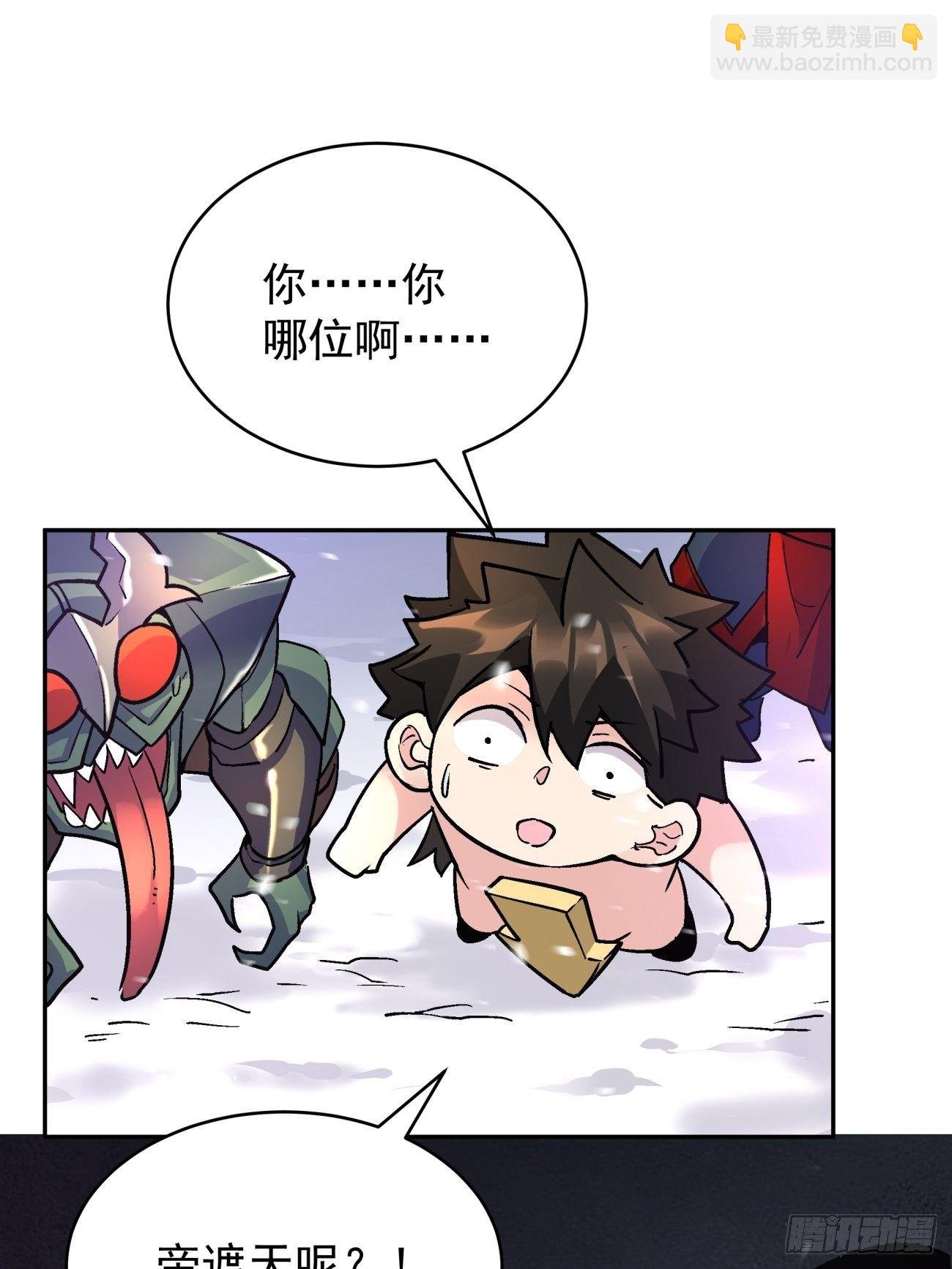 第四十五回 战前准备（五）
