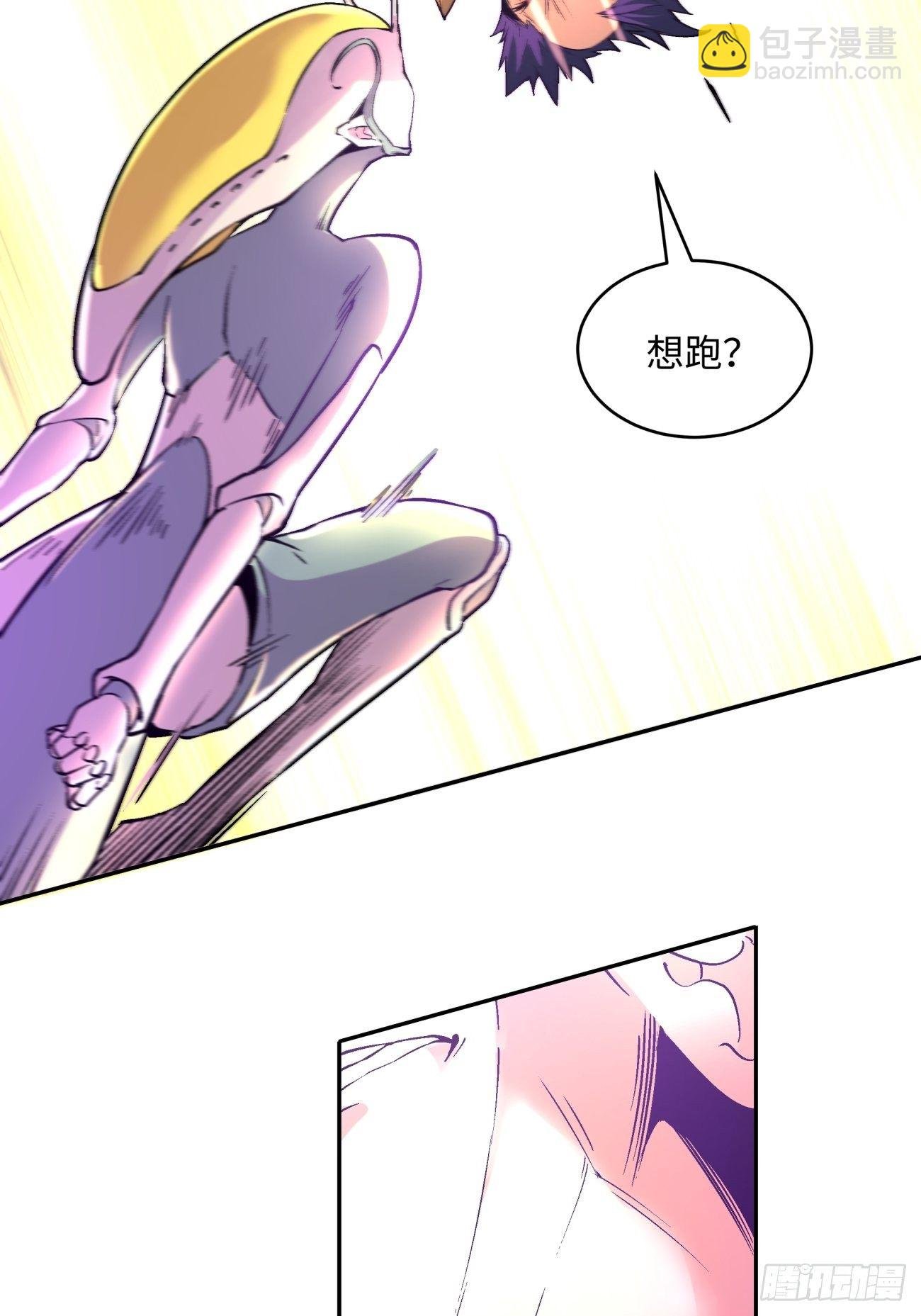 第四十五回 战前准备（五）