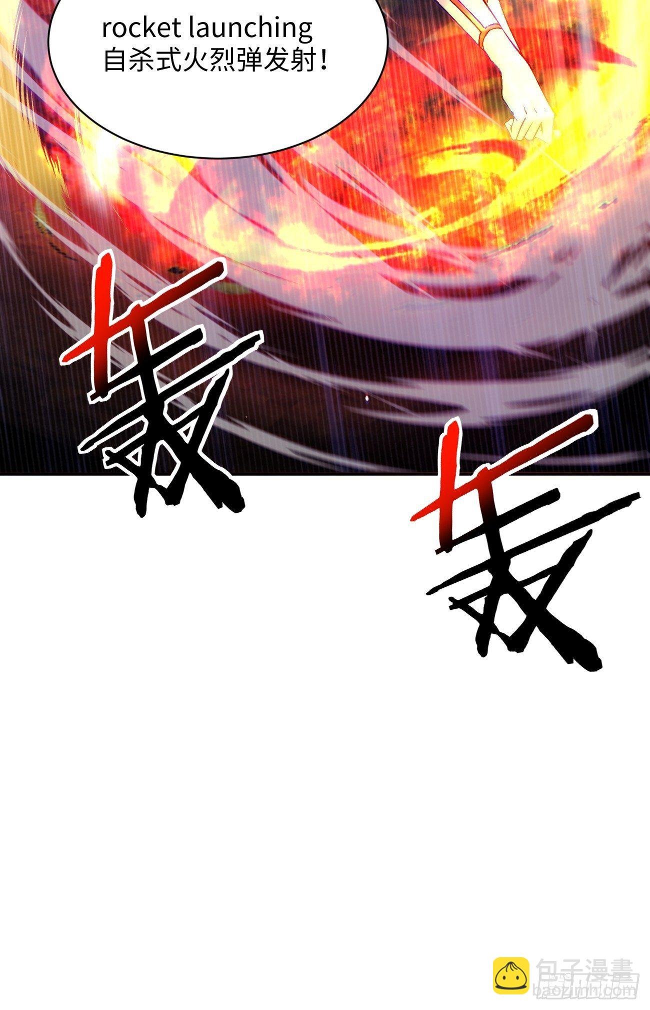 第四十六回 战前准备（六）
