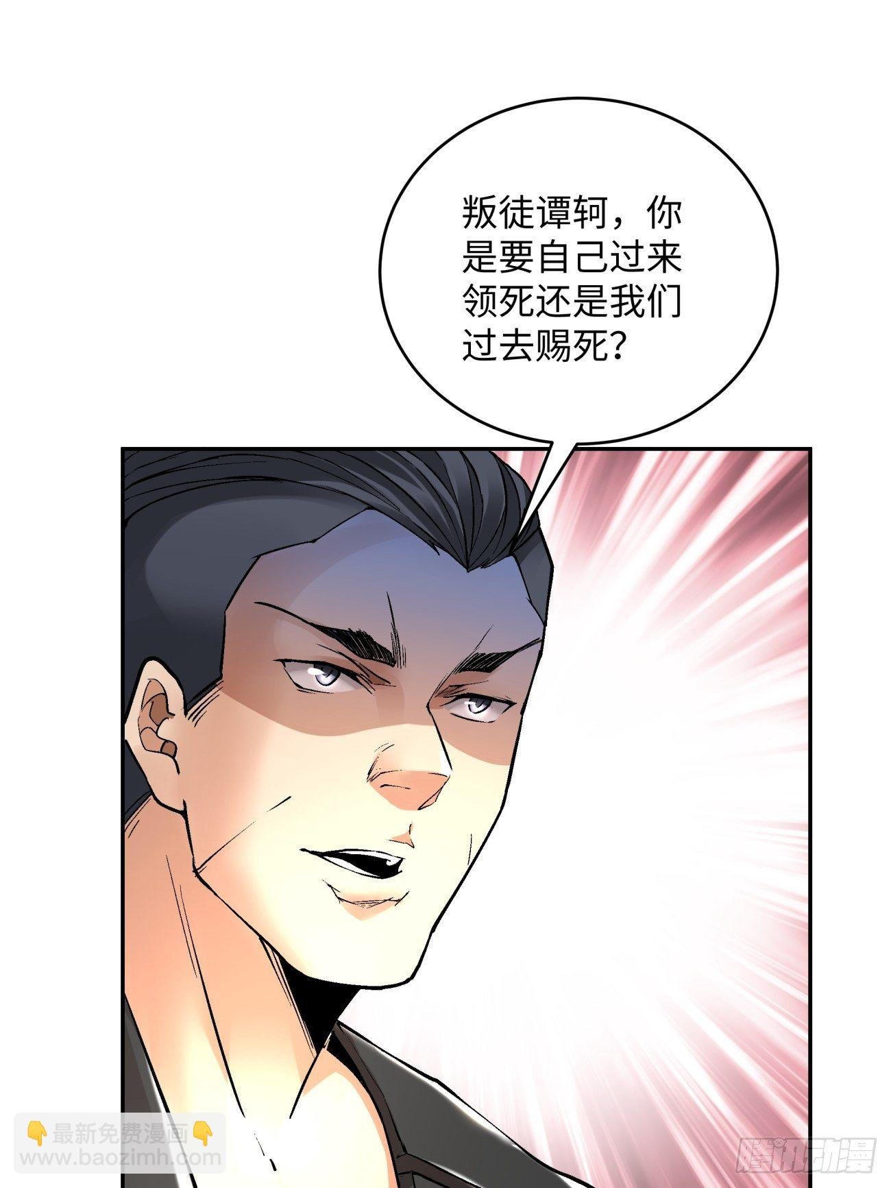 第四十七回 撤离
