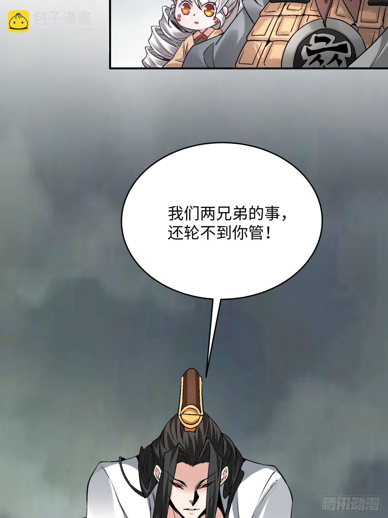 第四十七回 撤离