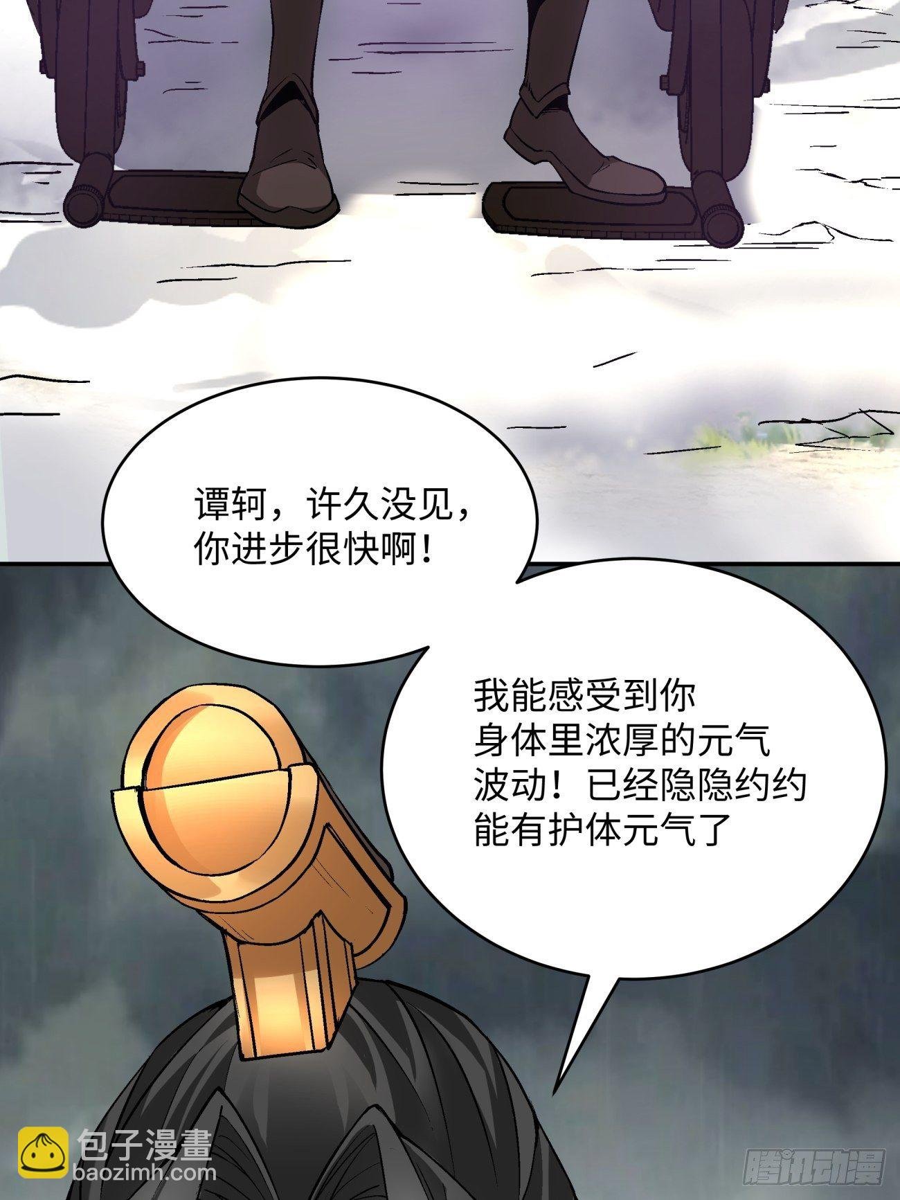 第四十七回 撤离
