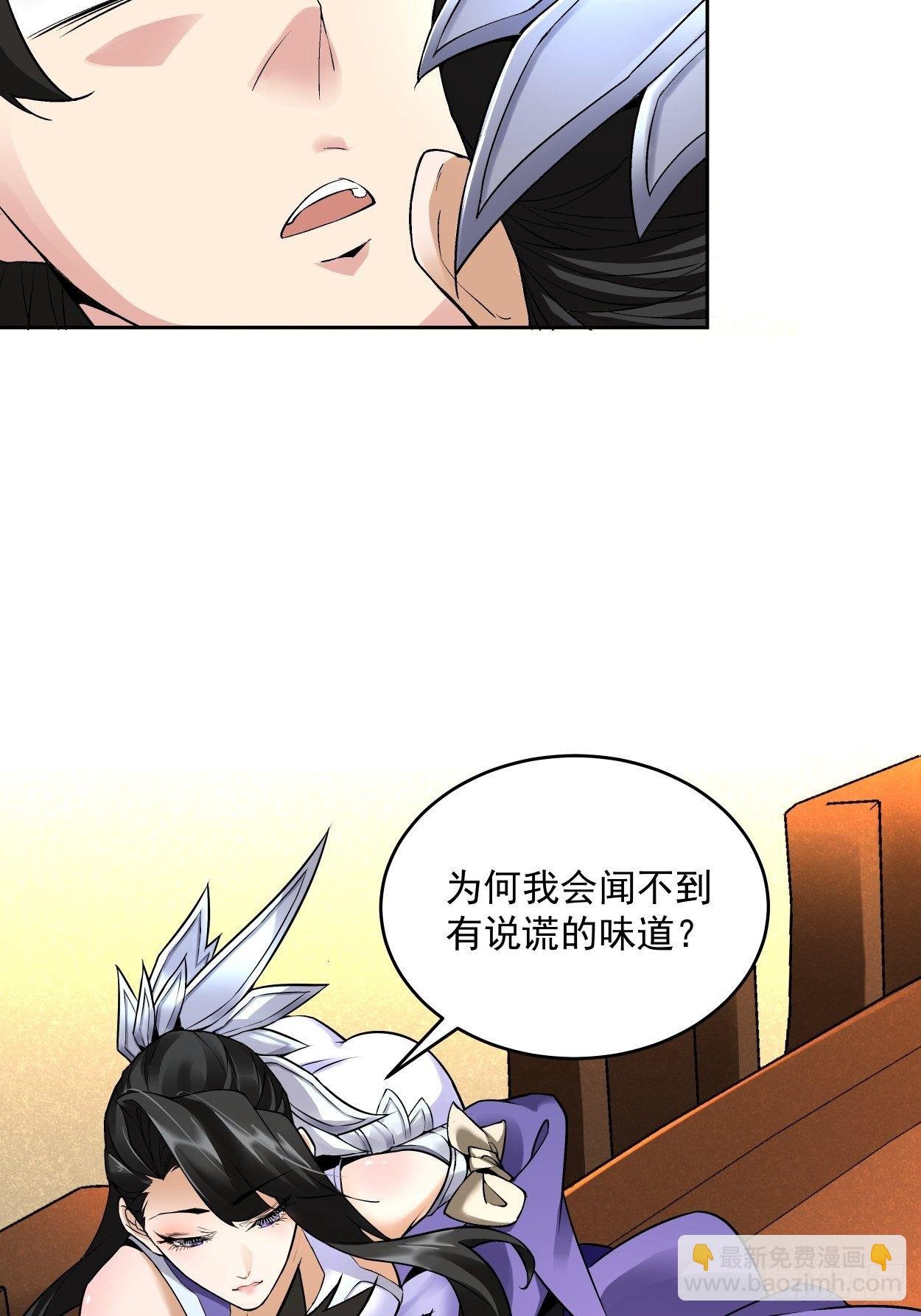 第四回 一拳超神