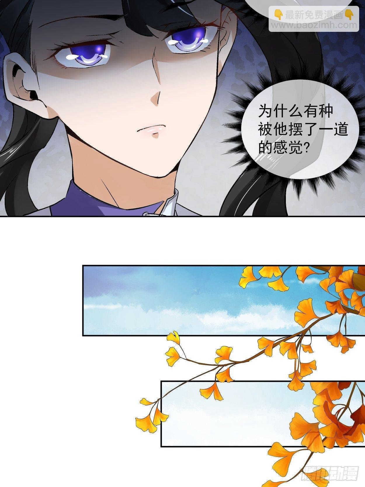 第四回 一拳超神