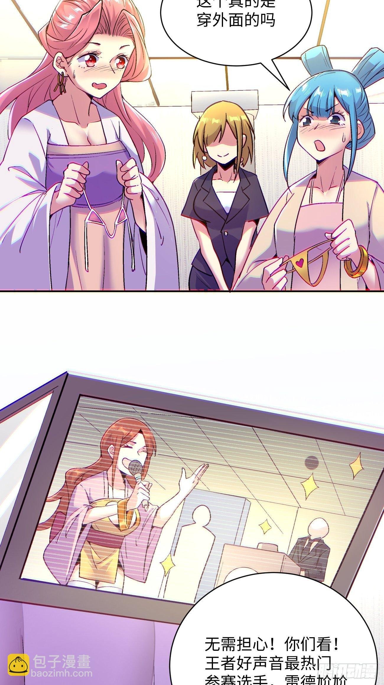 第四十八回 躺赢的人生