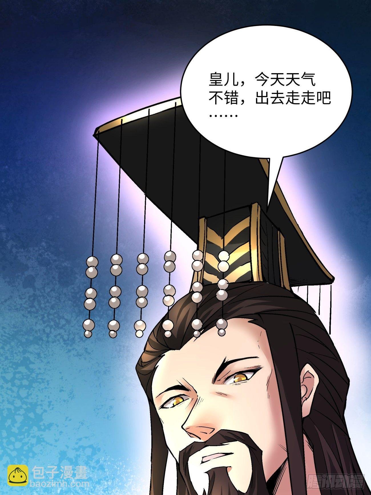 第四十八回 躺赢的人生