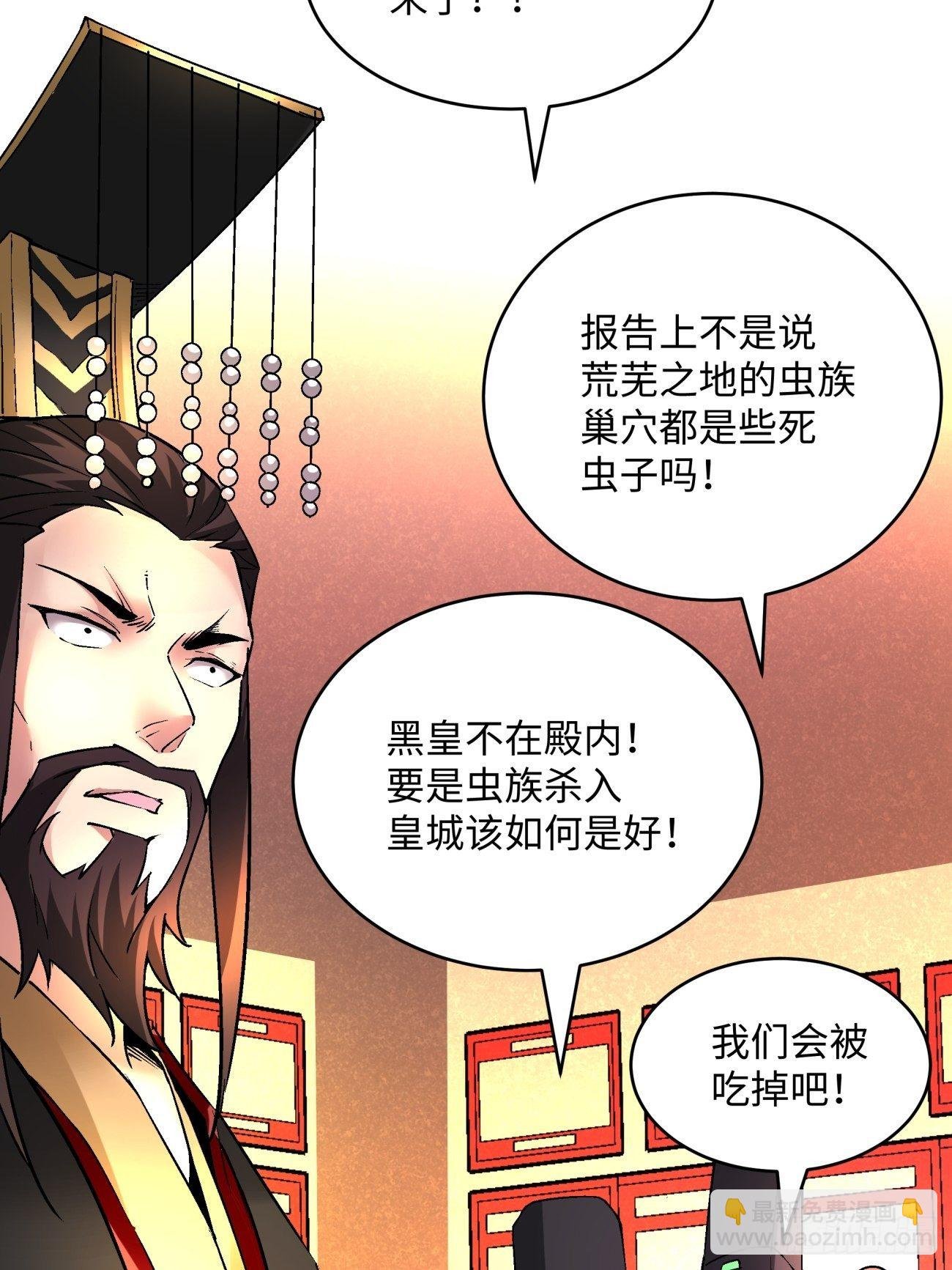 第四十八回 躺赢的人生
