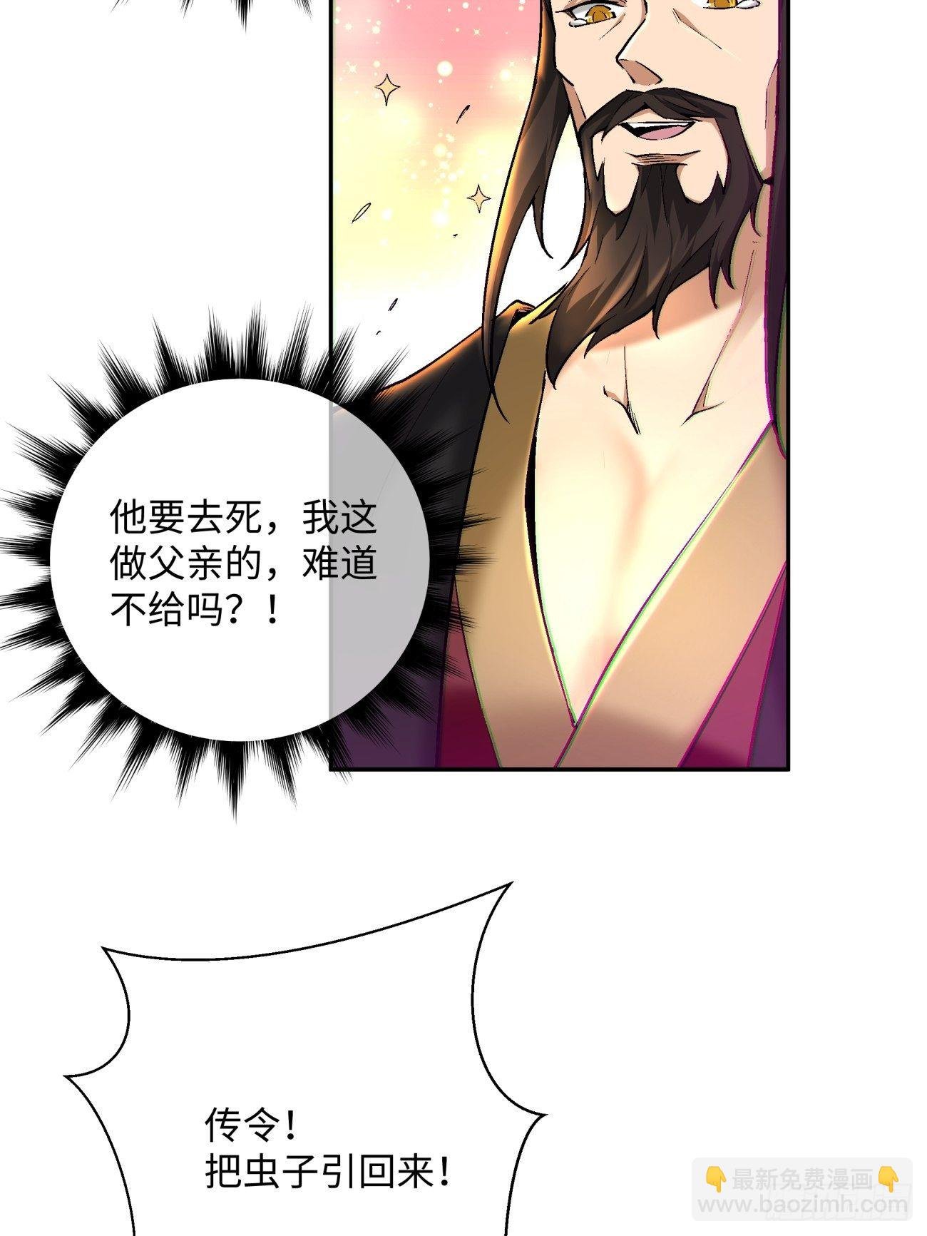 第四十八回 躺赢的人生