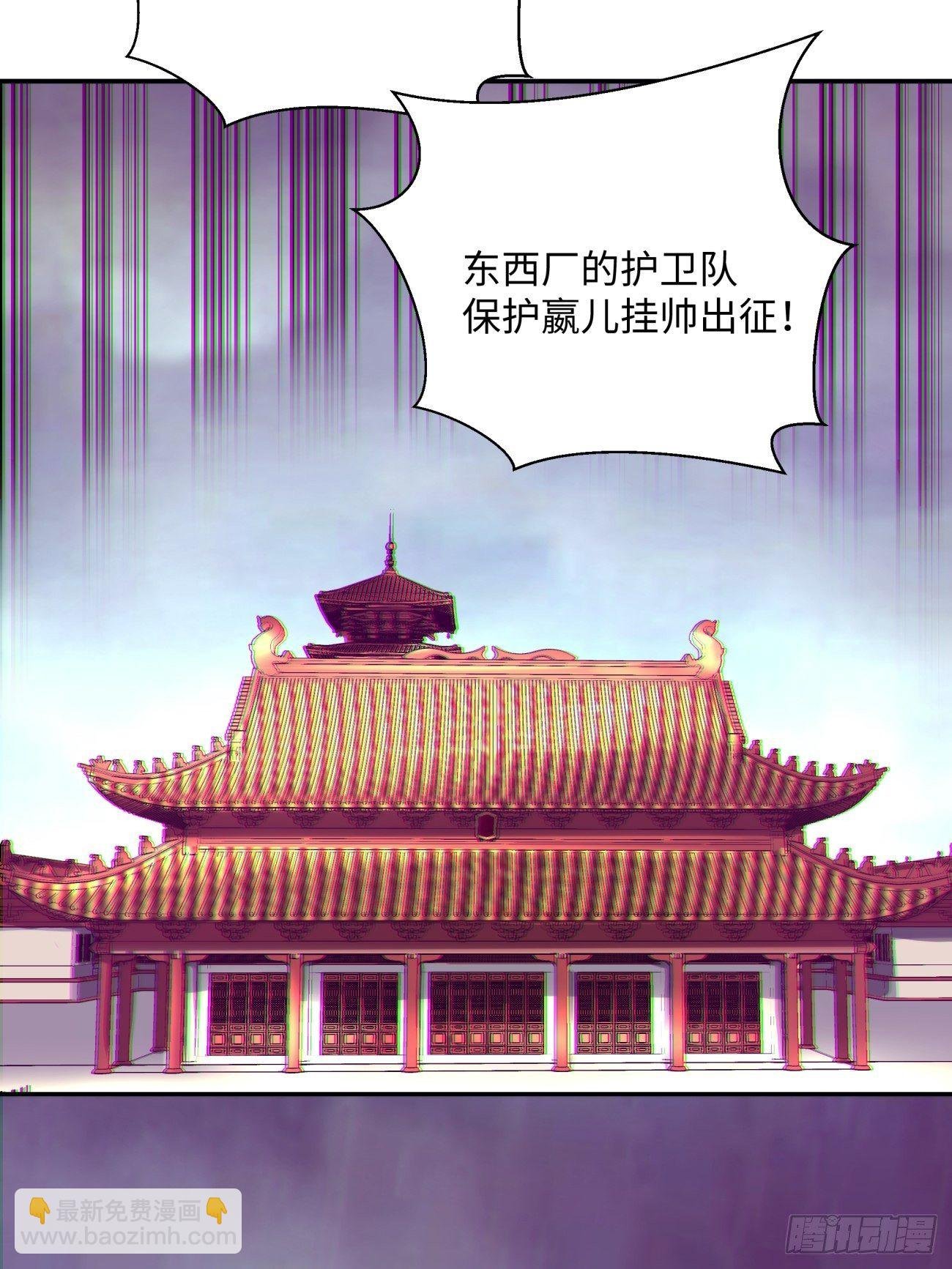 第四十八回 躺赢的人生