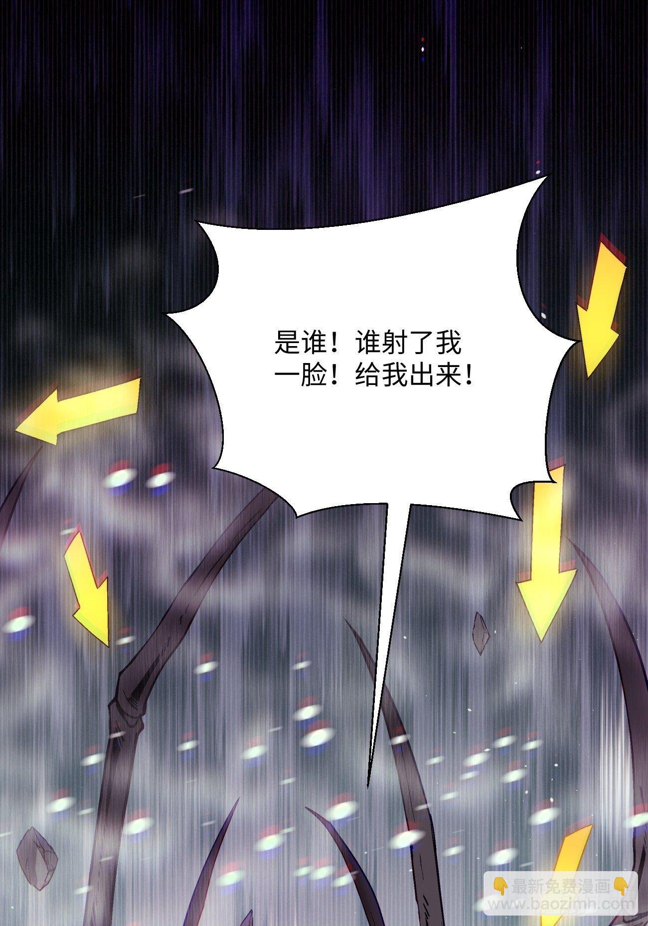 第五十二回 你的绝招我来教