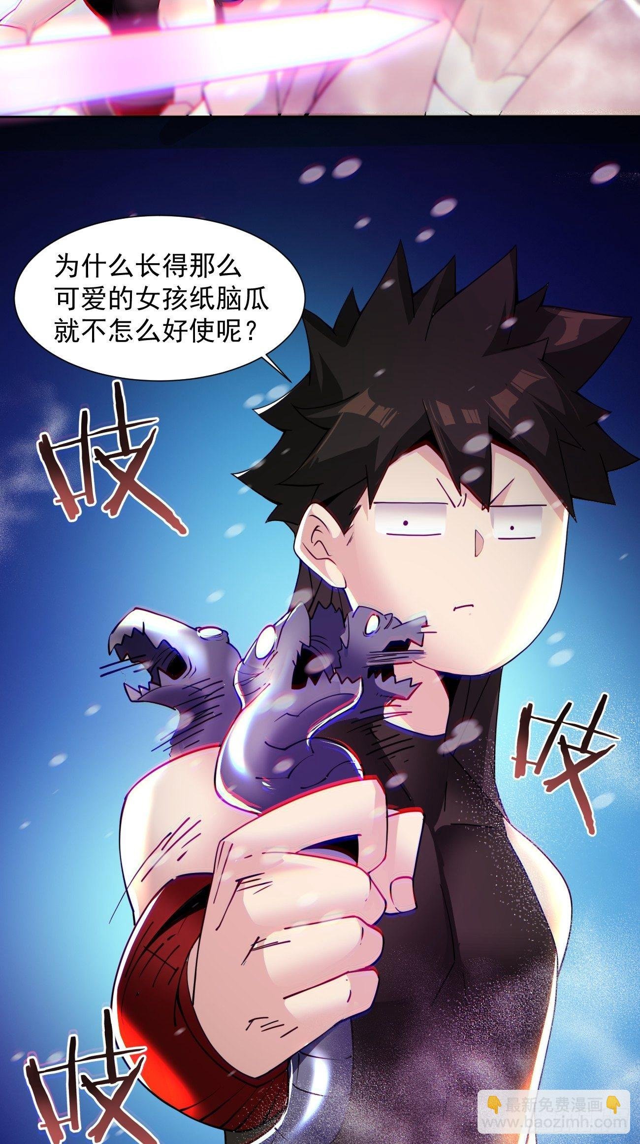 第五十二回 你的绝招我来教