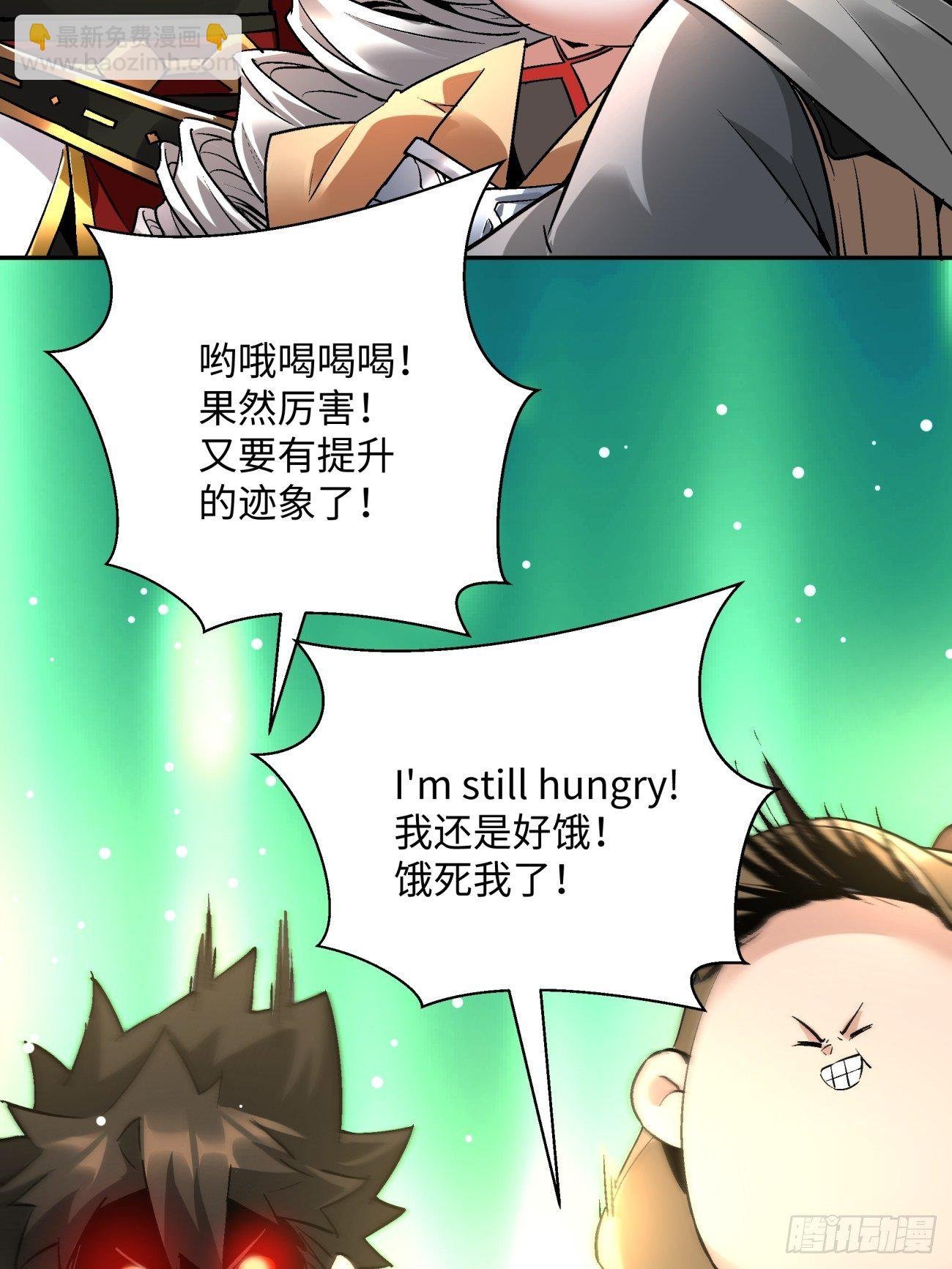 第五十二回 你的绝招我来教