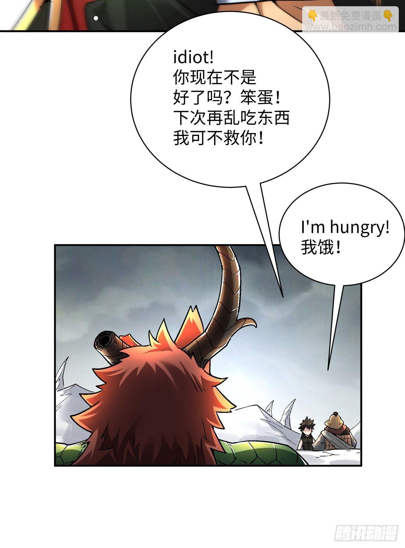 第五十二回 你的绝招我来教