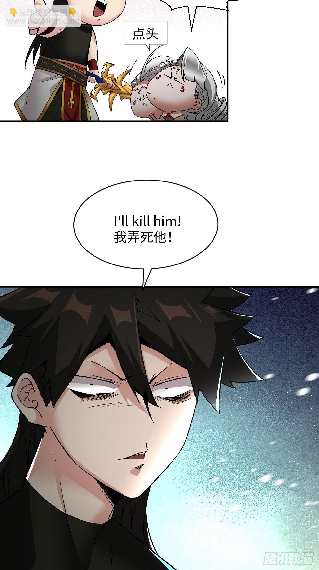 第五十二回 你的绝招我来教