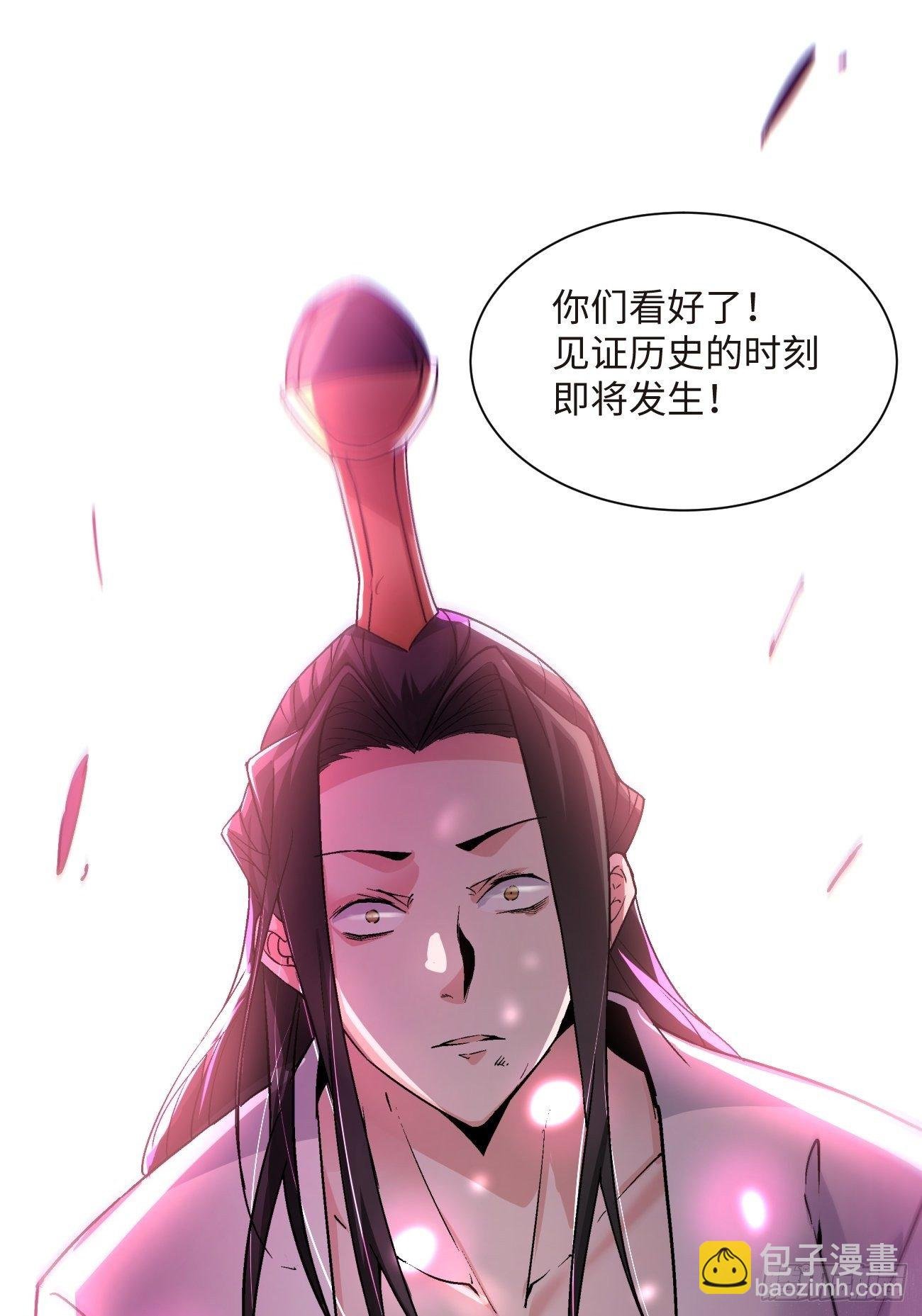 第五十三回 来自大陆的剑气