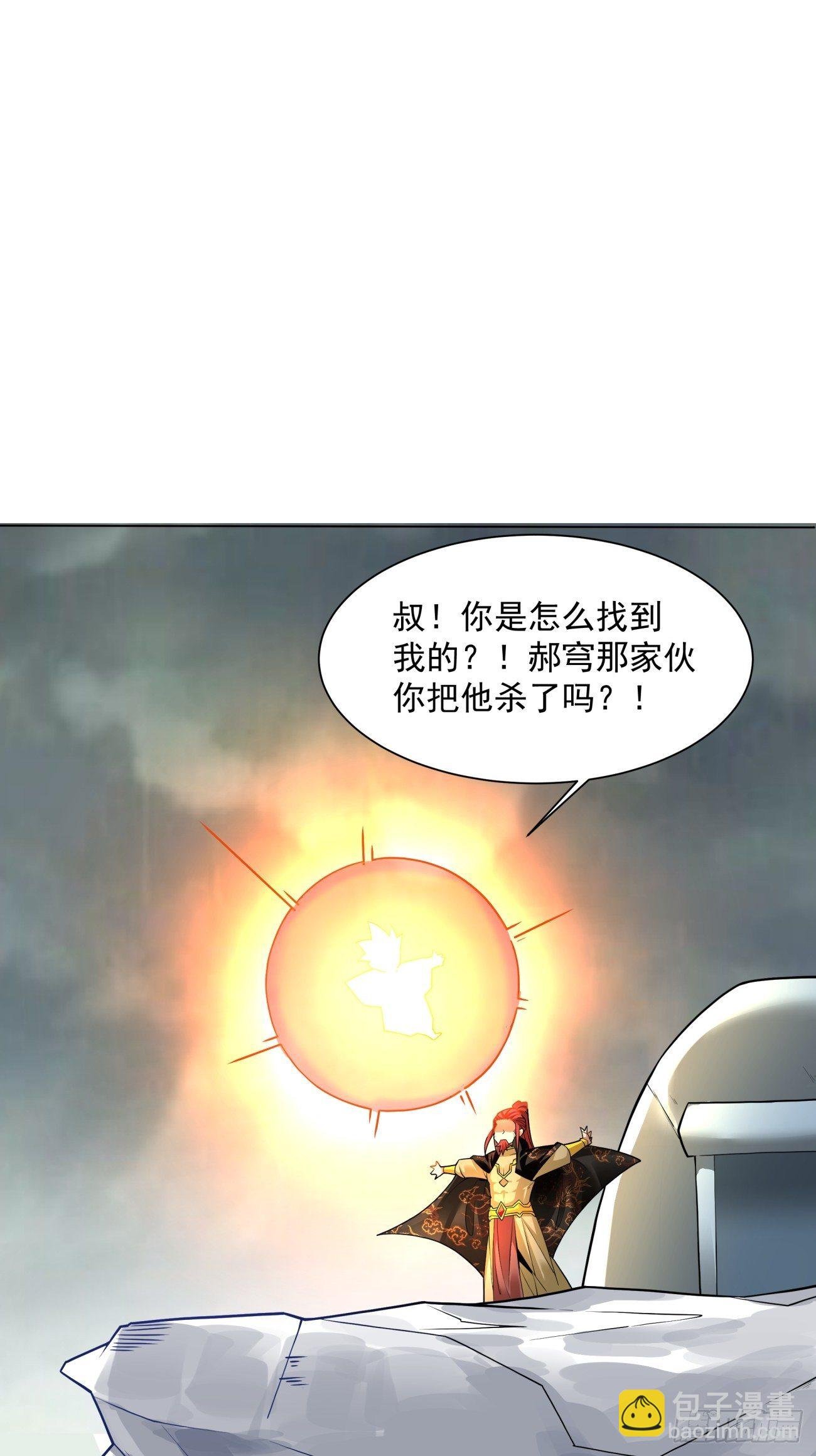 第五十三回 来自大陆的剑气