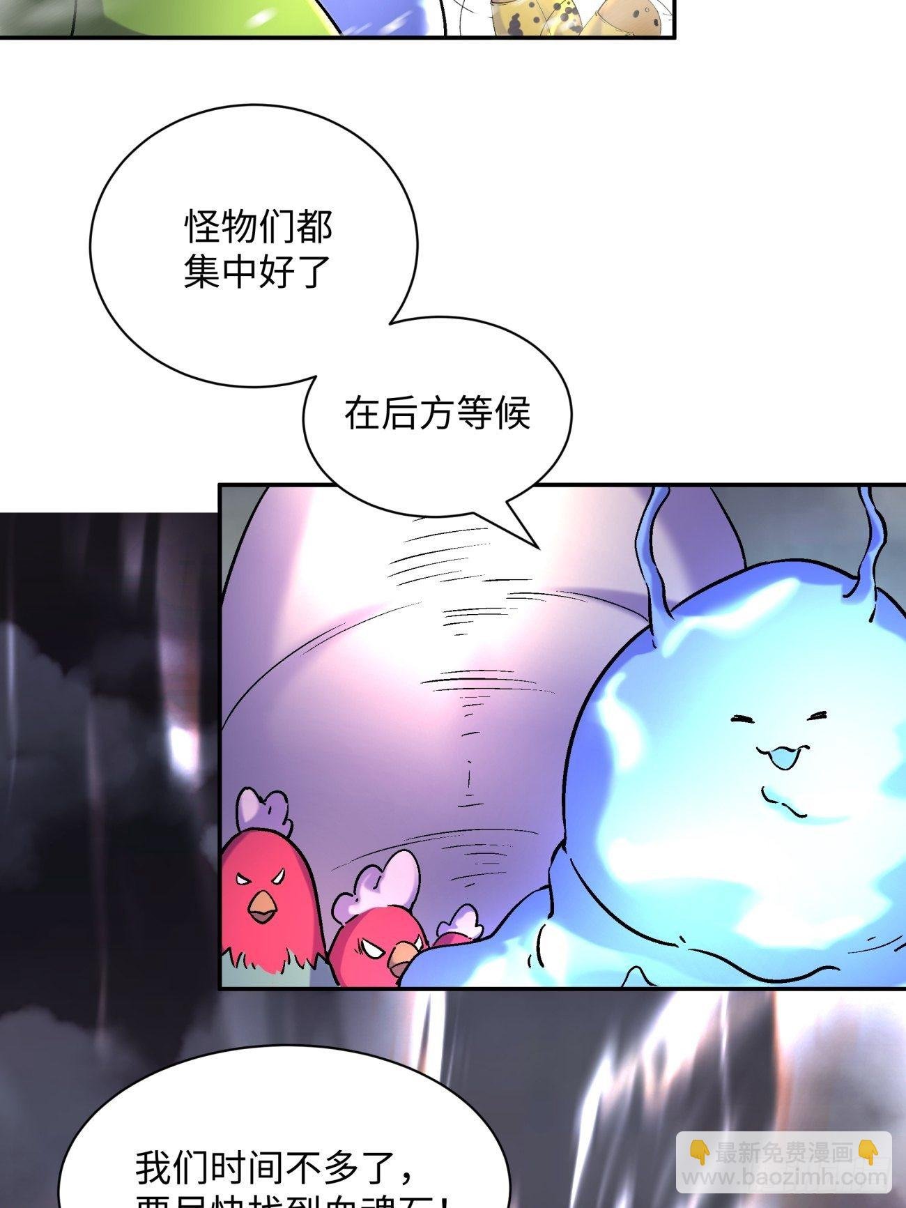 第五十三回 来自大陆的剑气