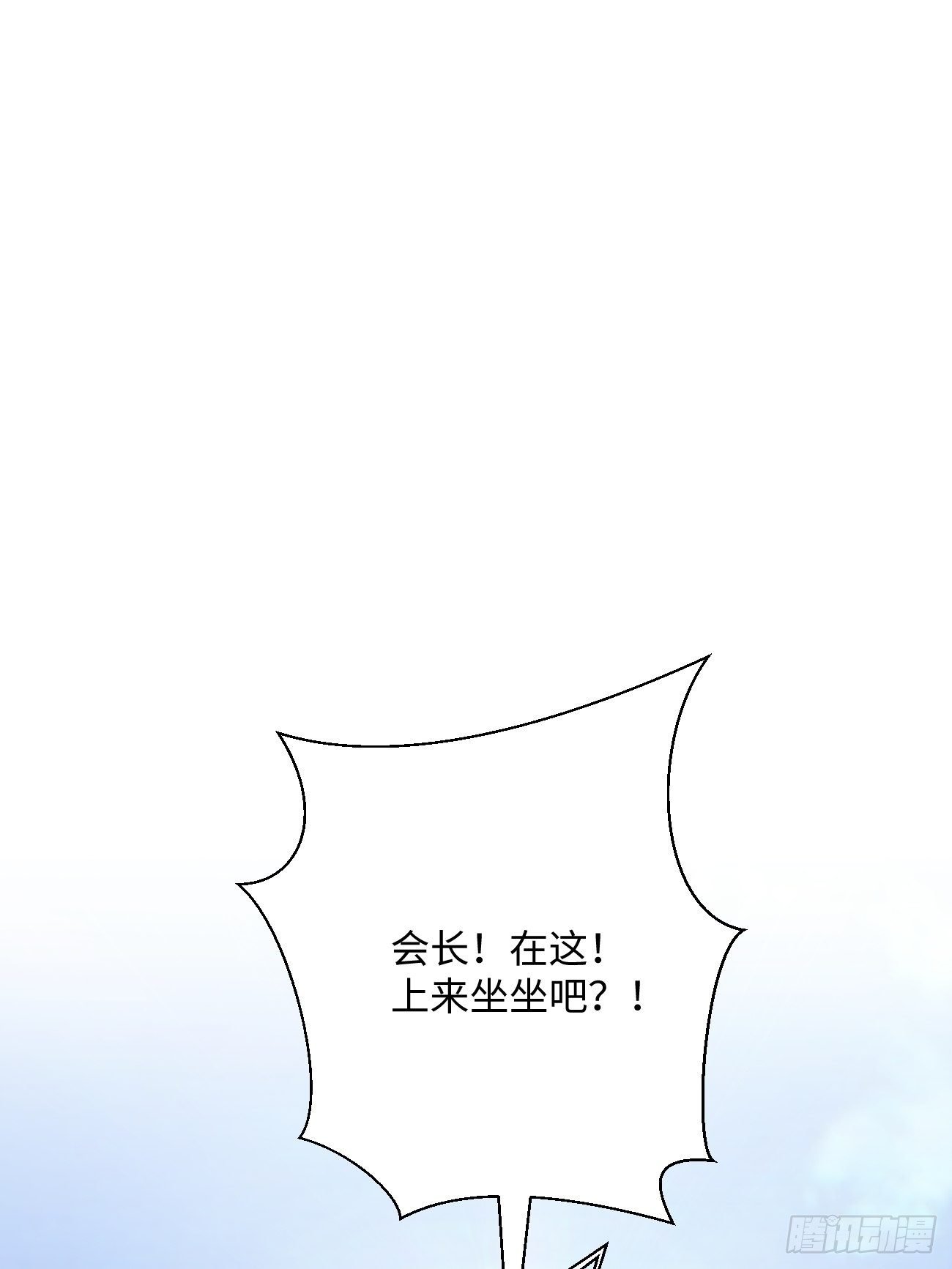 第五十五回 跟我来