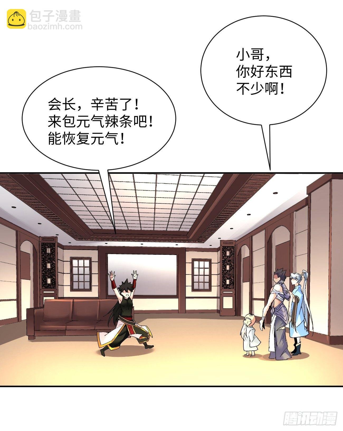 第五十五回 跟我来