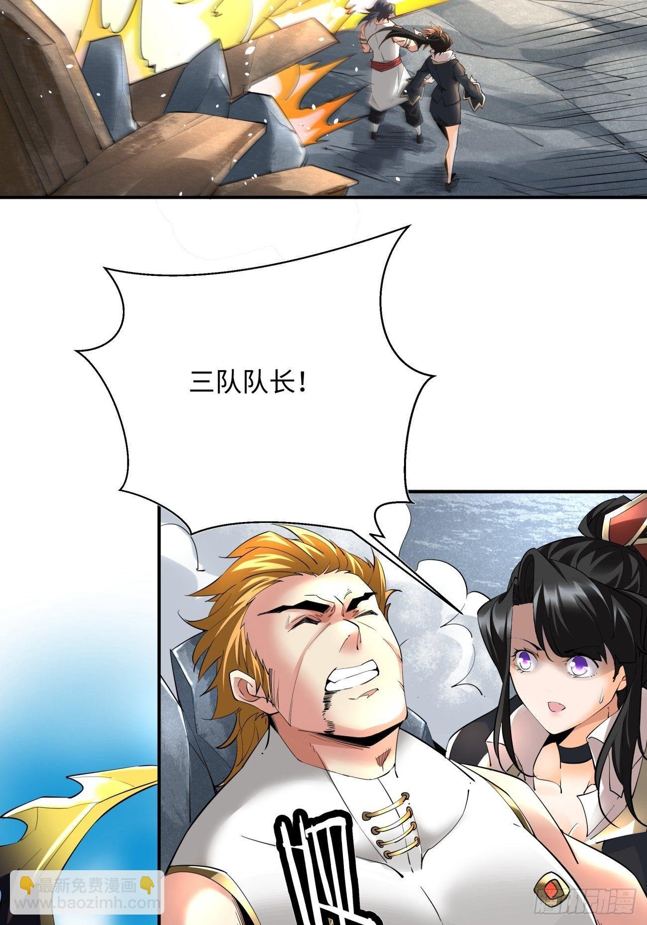 第五十五回 跟我来