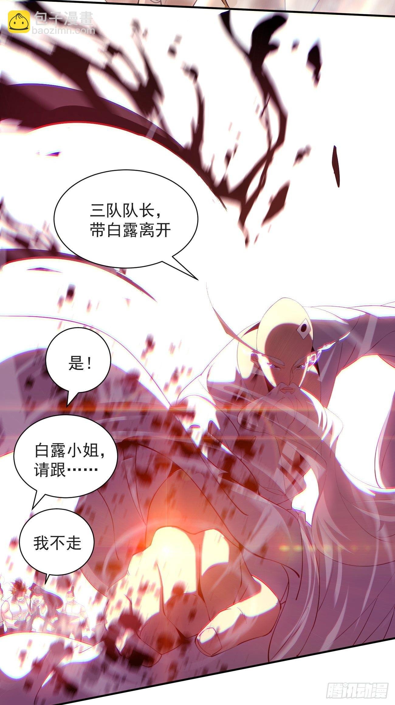 第五十五回 跟我来