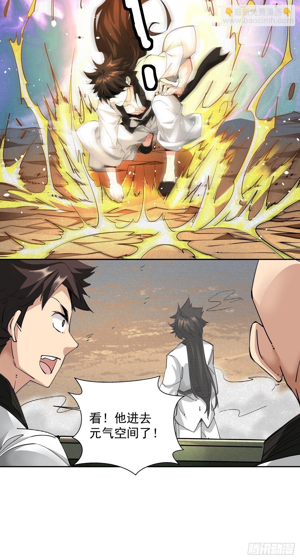 第五回 死也要拉你垫背
