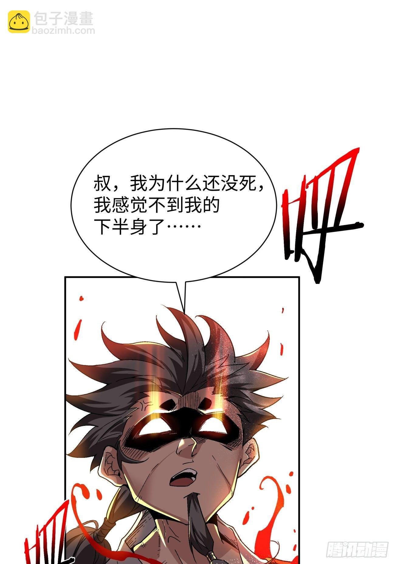 第五十八回 排队送