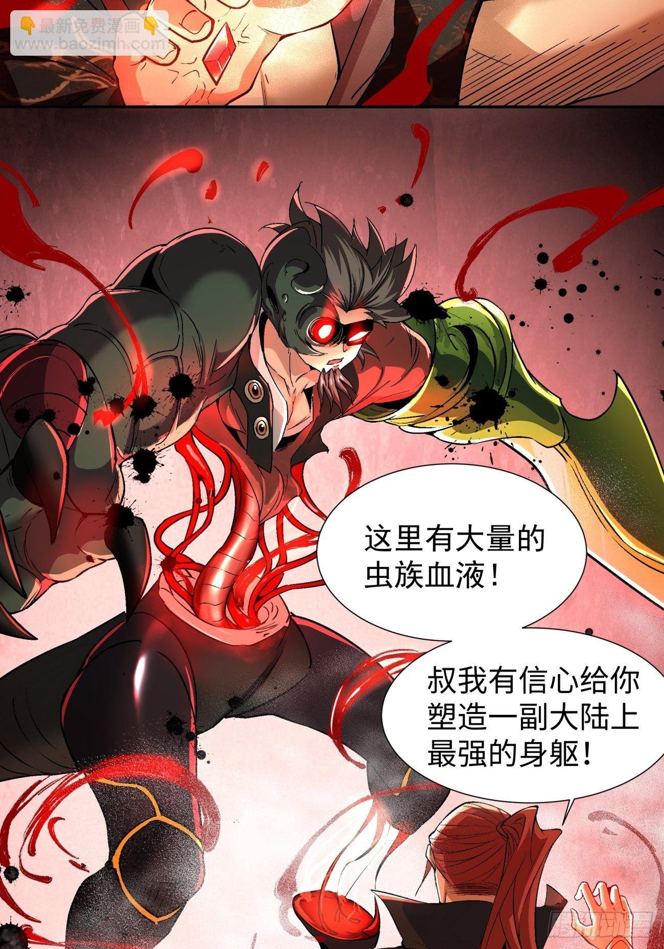 第五十八回 排队送