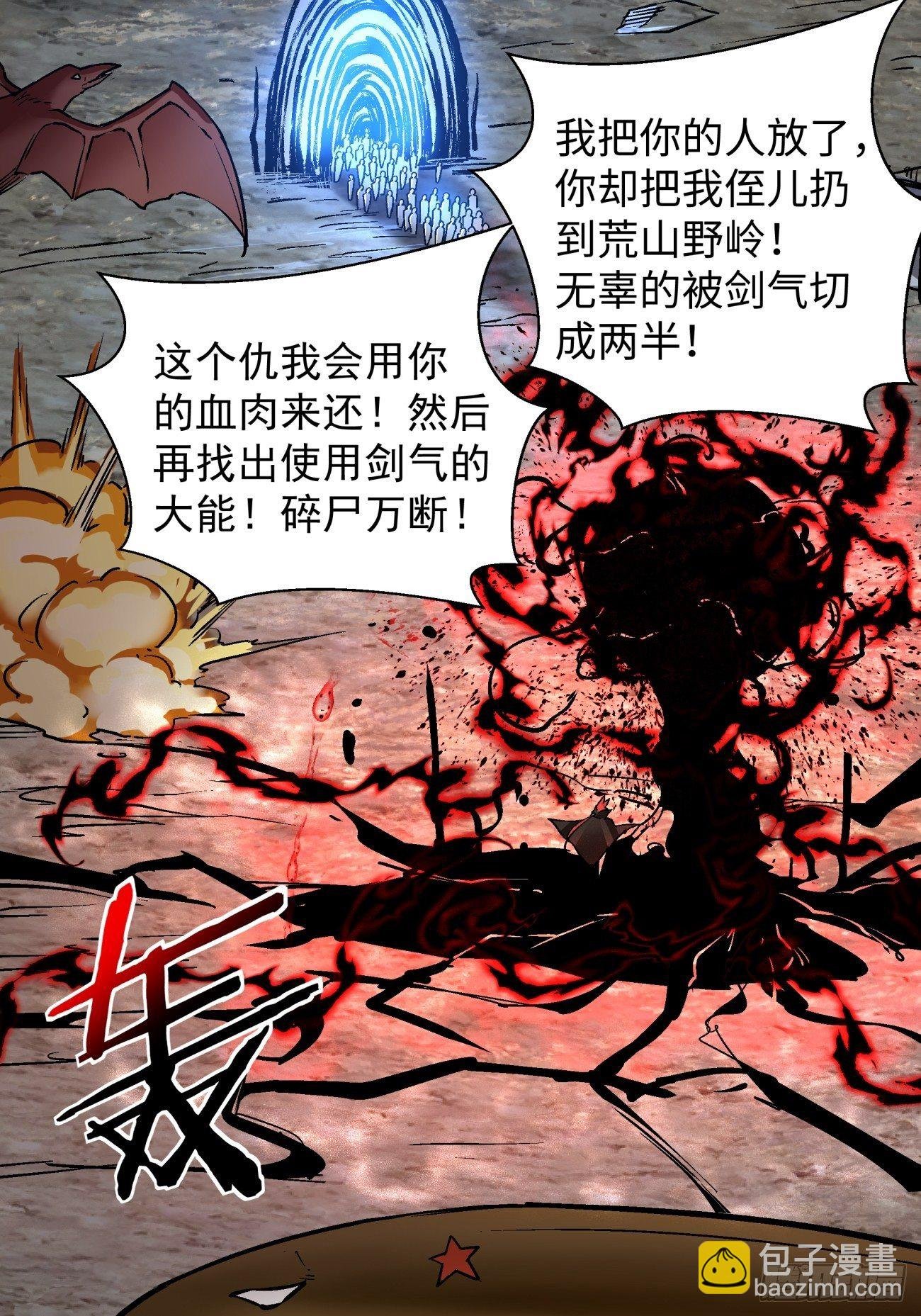 第五十八回 排队送