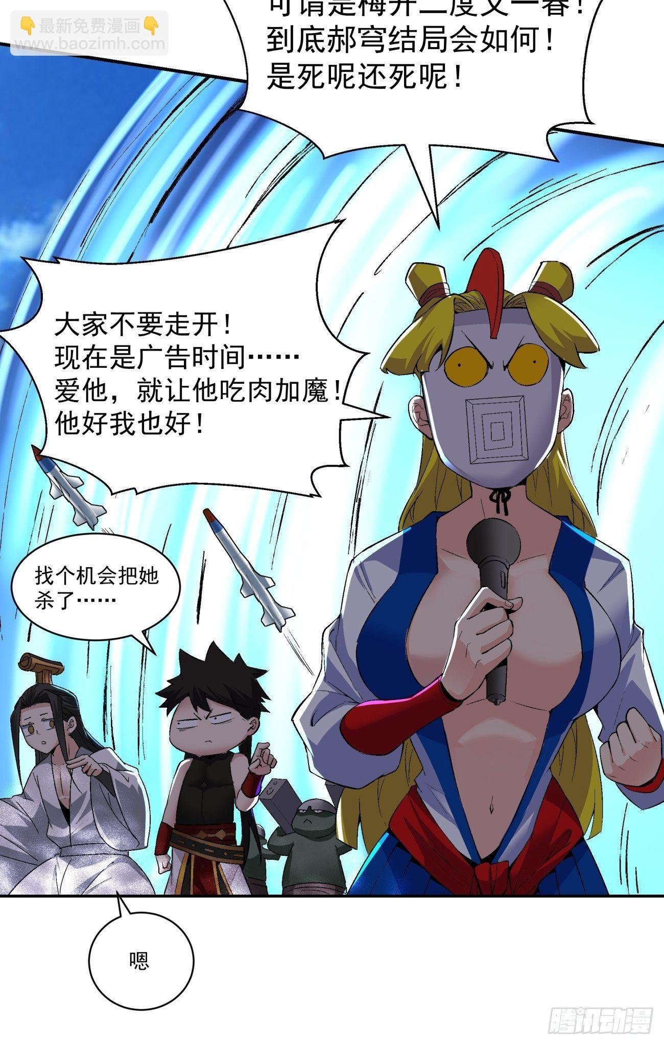 第五十八回 排队送
