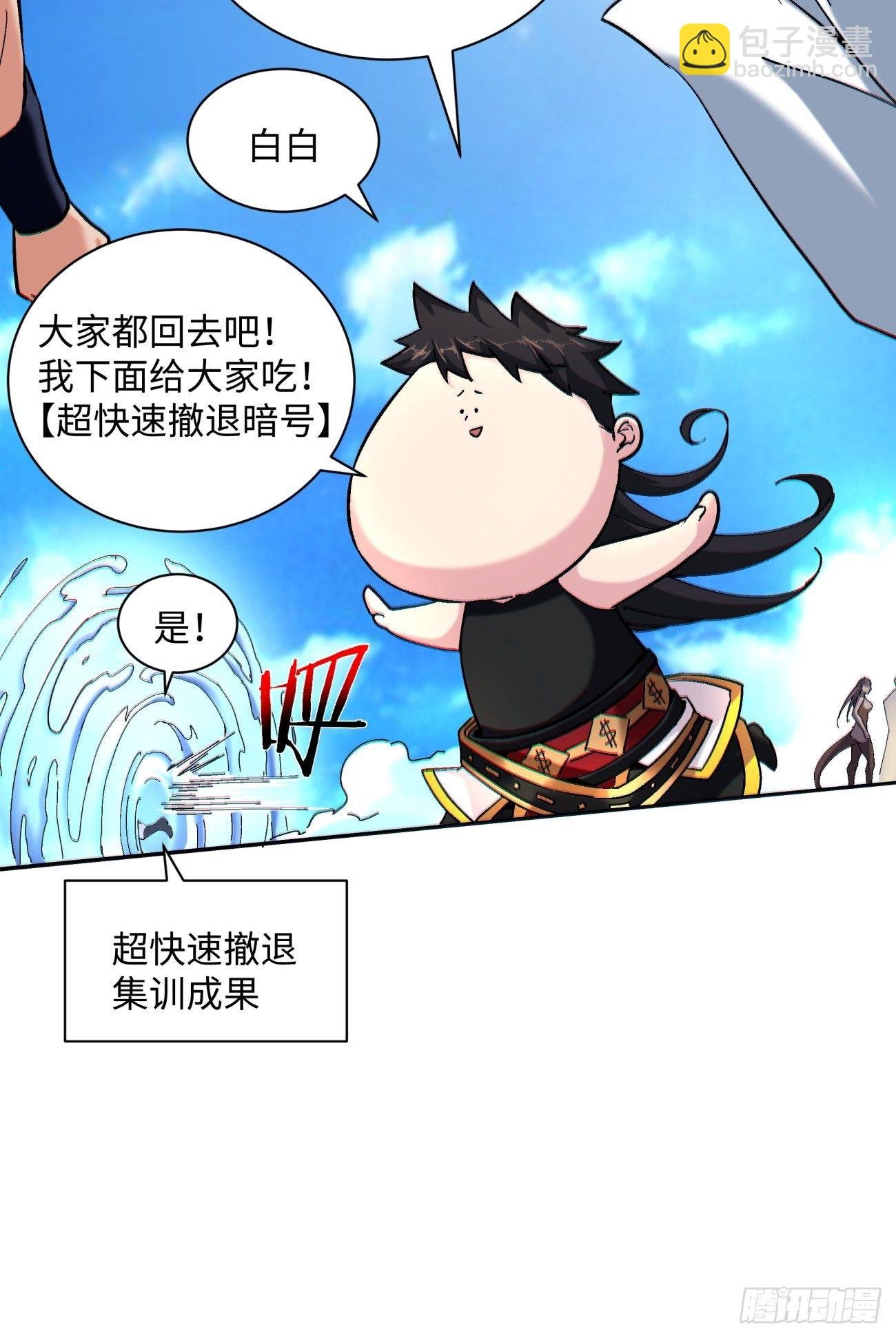 第五十八回 排队送