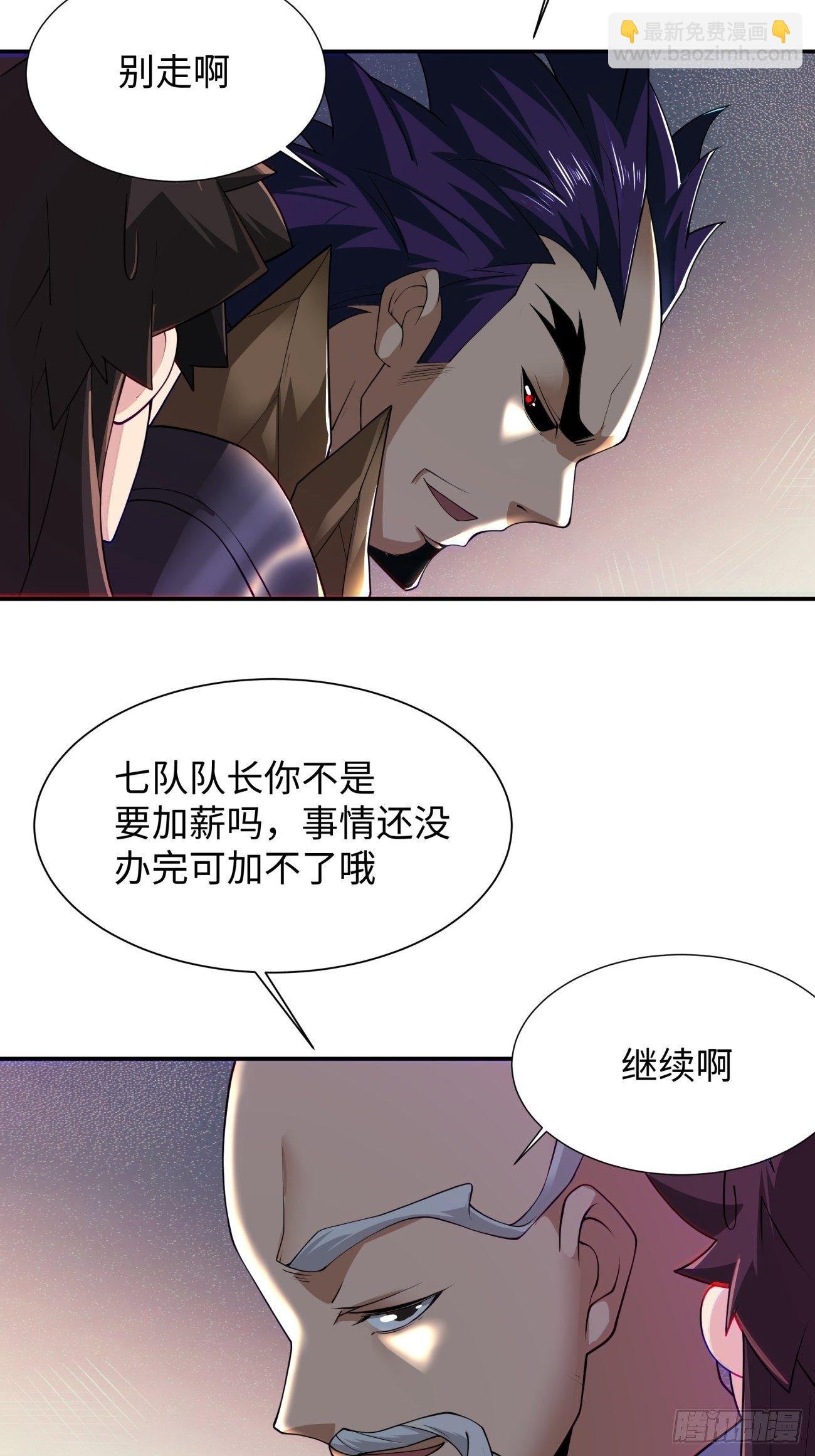 第五十八回 排队送