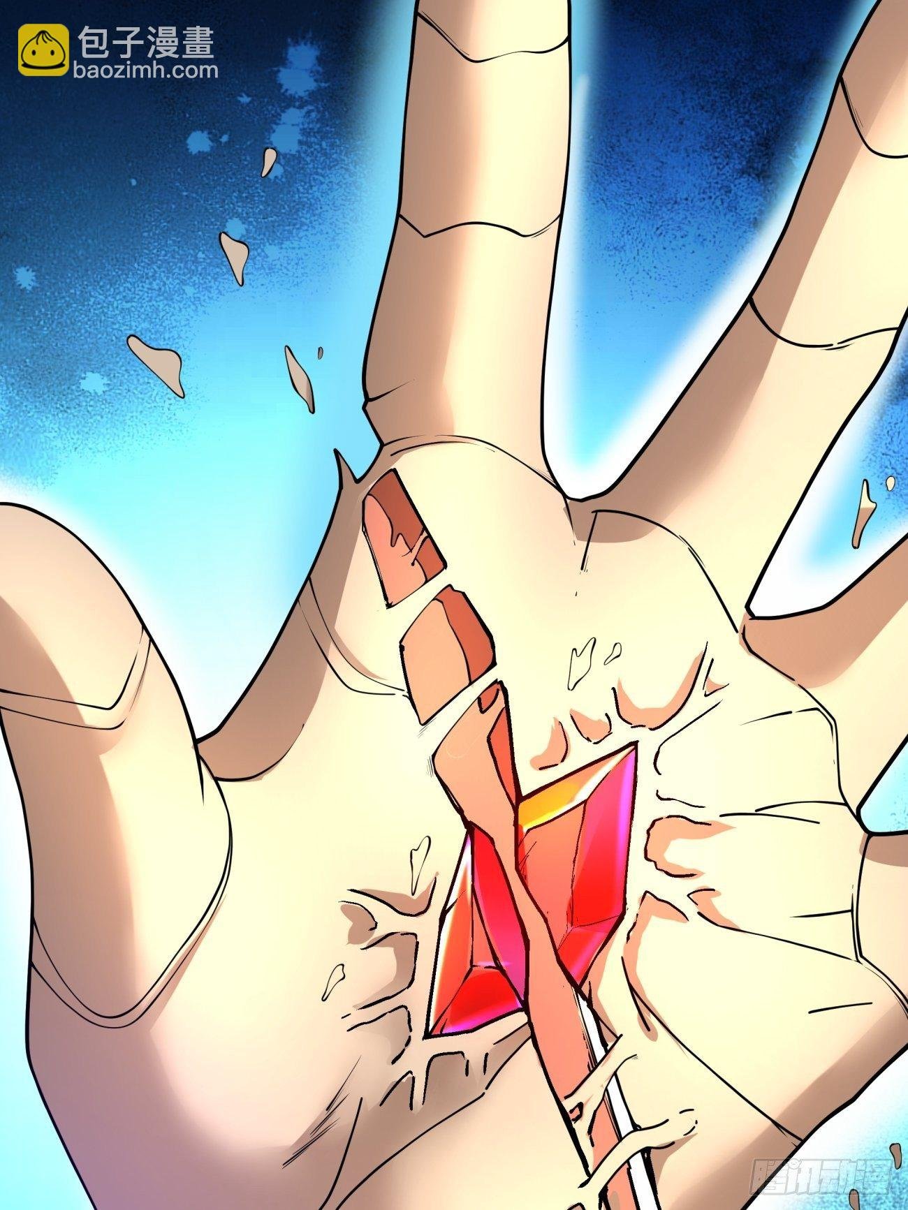 第六十回 血祭