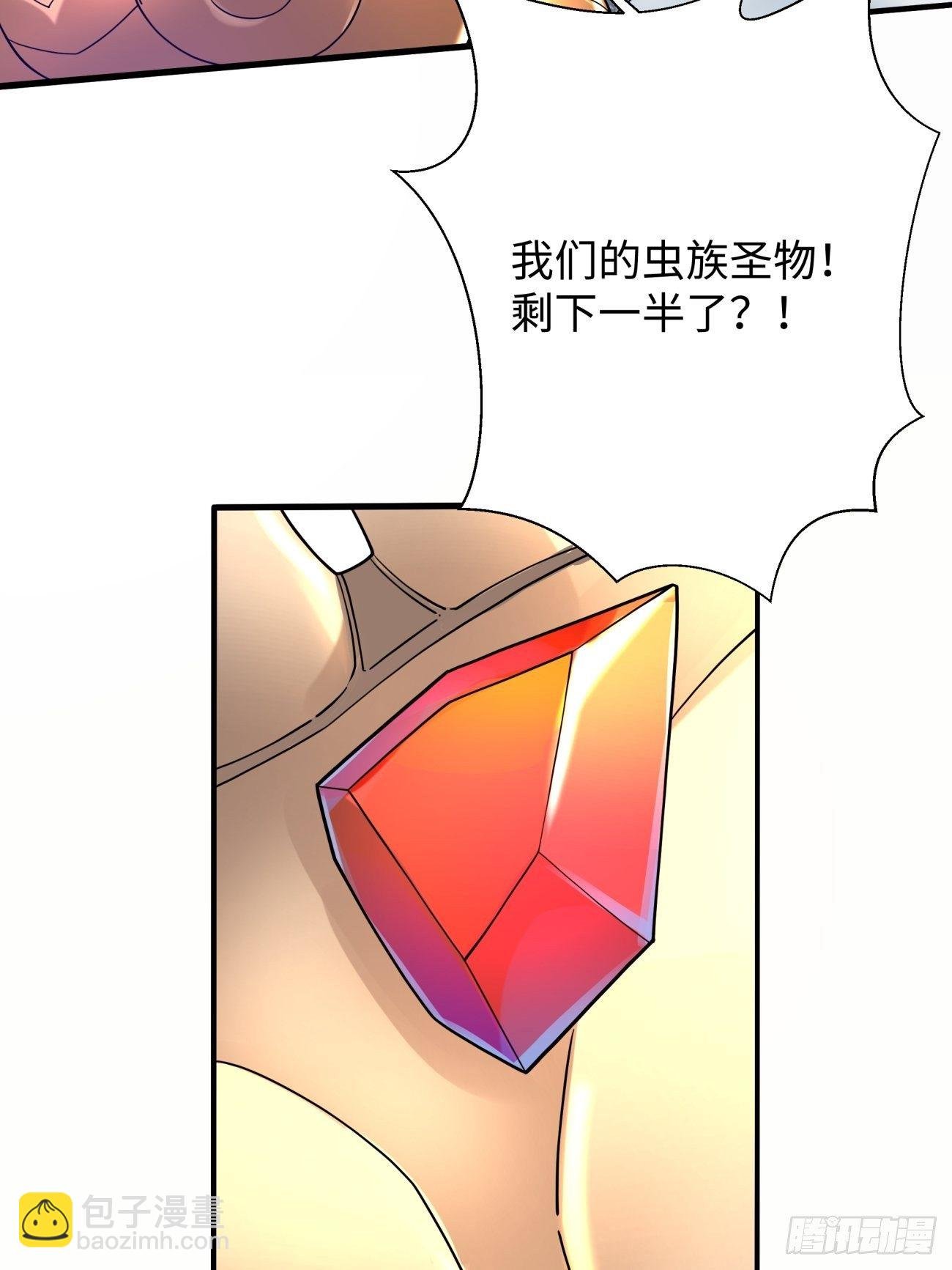 第六十回 血祭