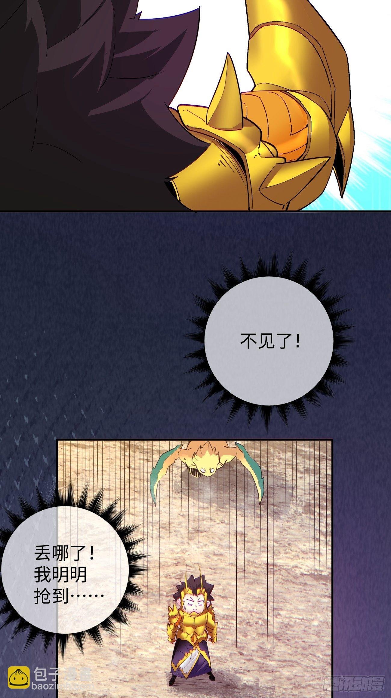 第六十回 血祭