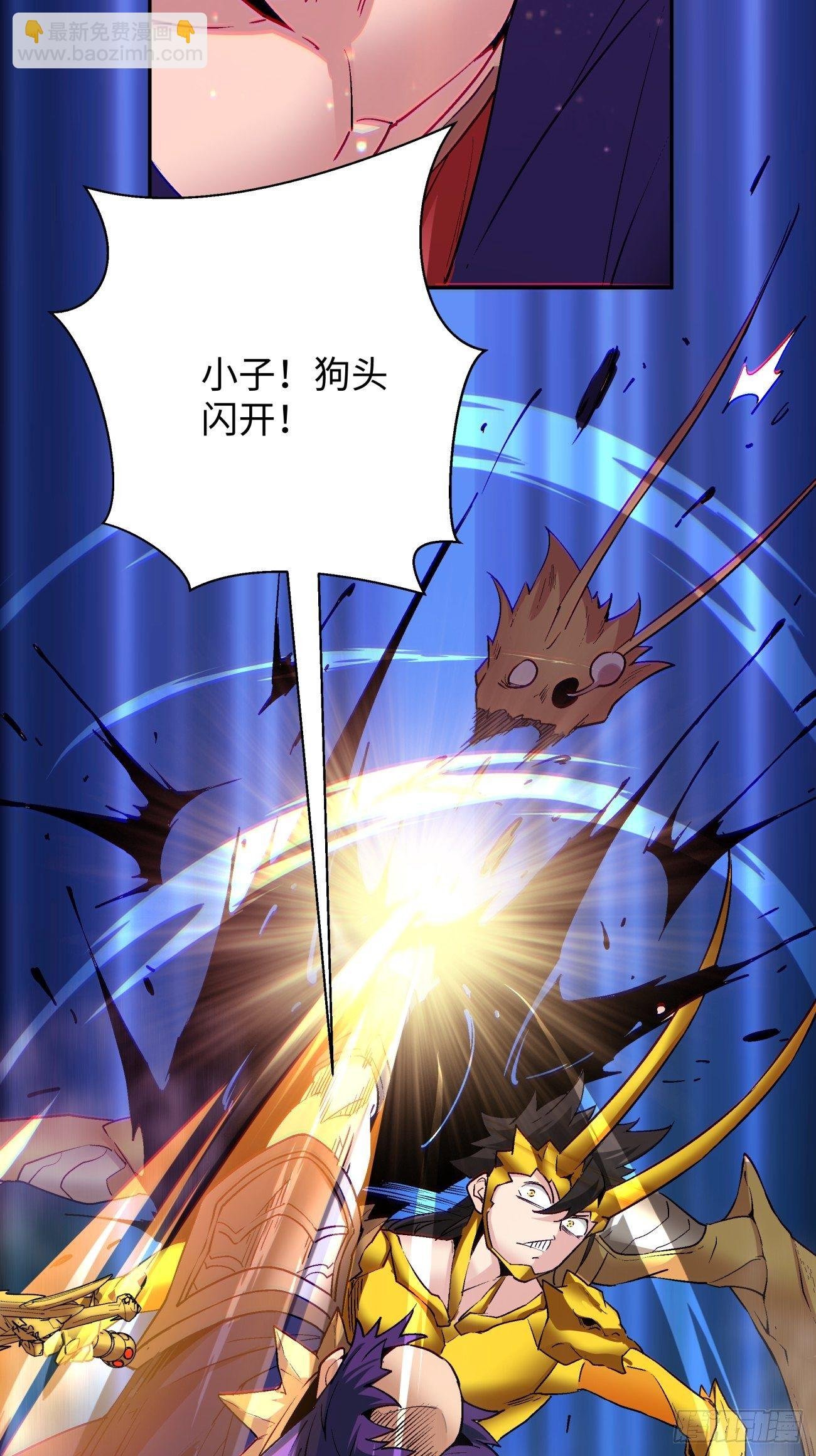 第六十回 血祭