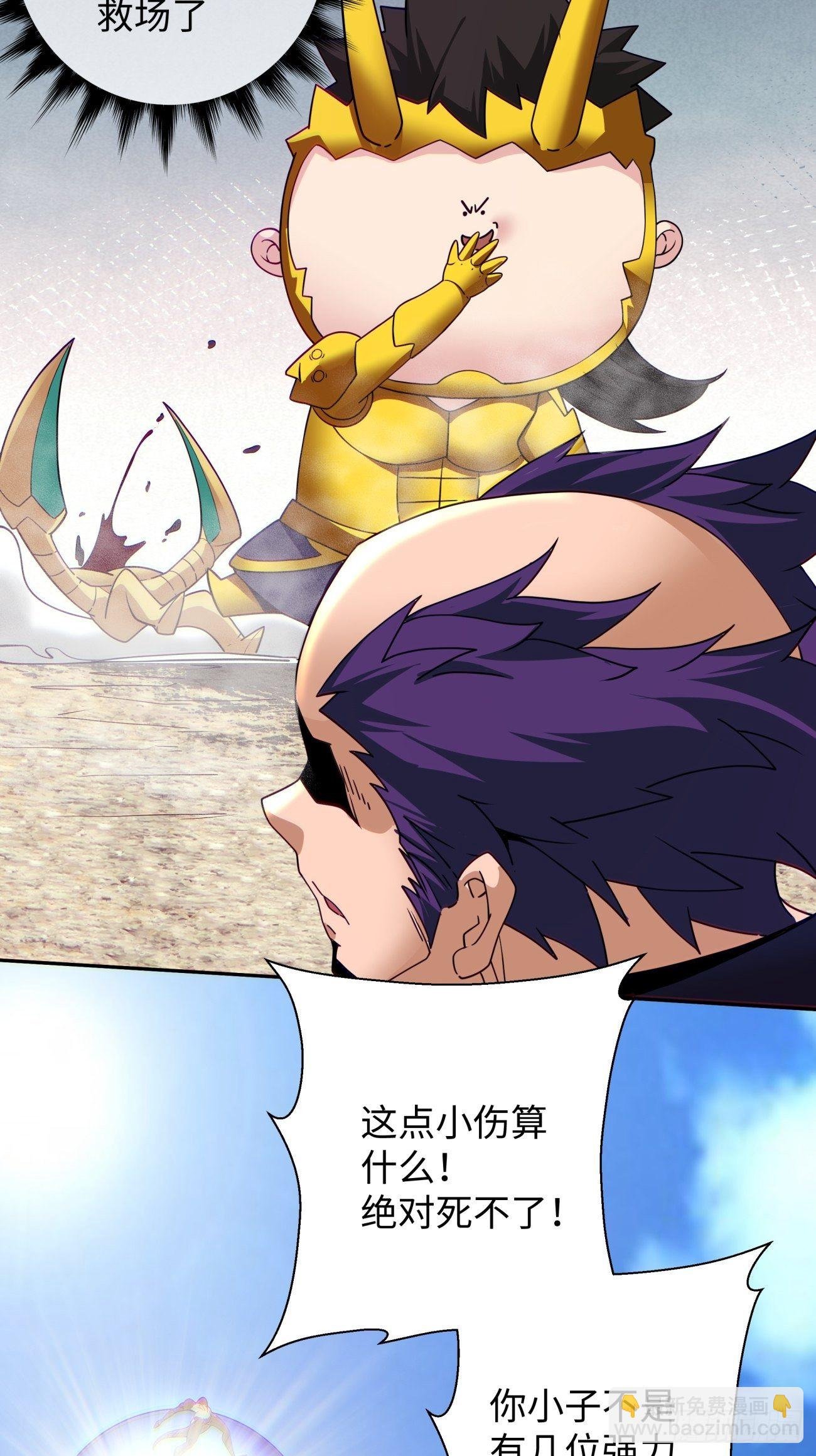 第六十回 血祭