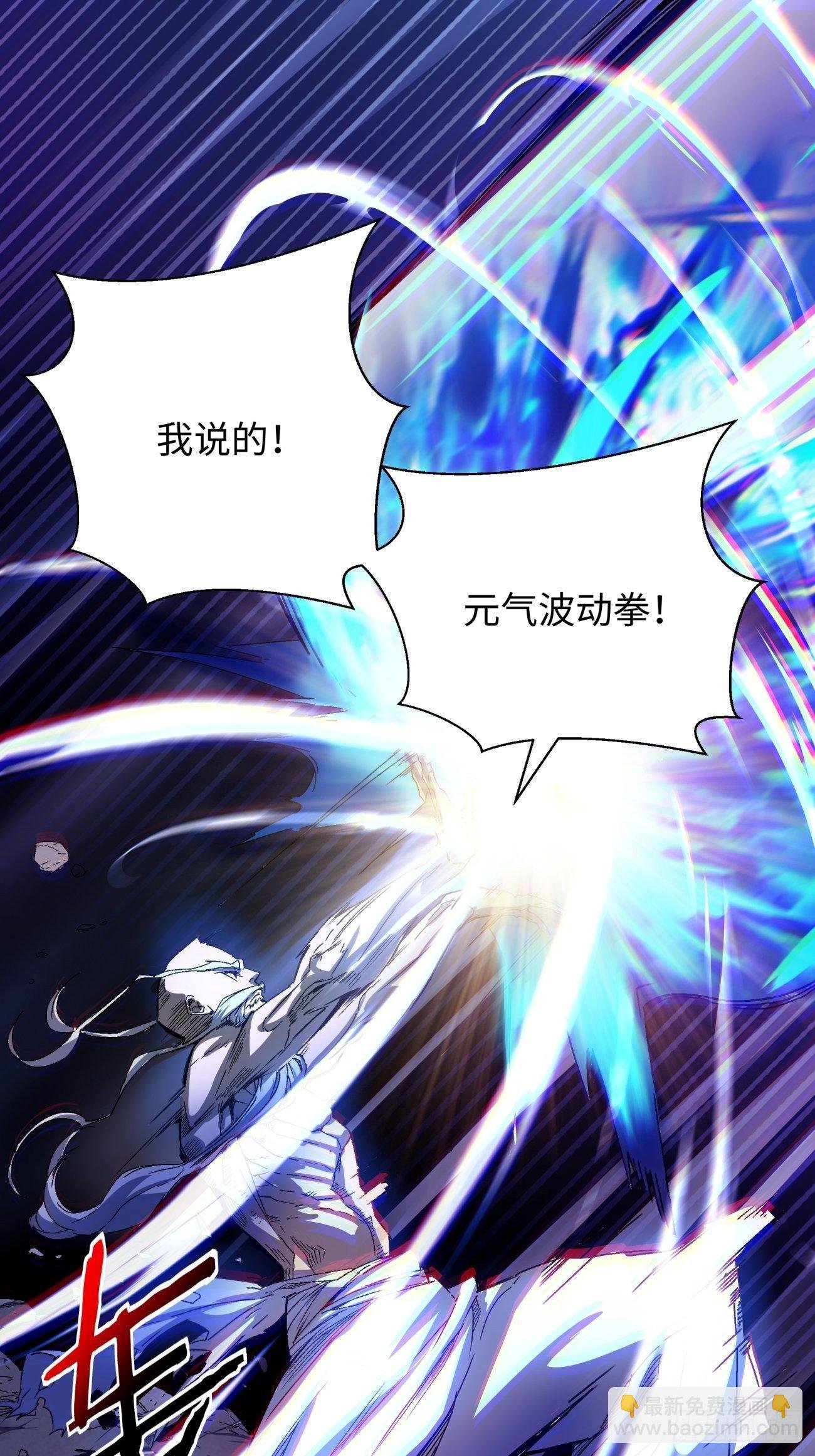 第六十回 血祭