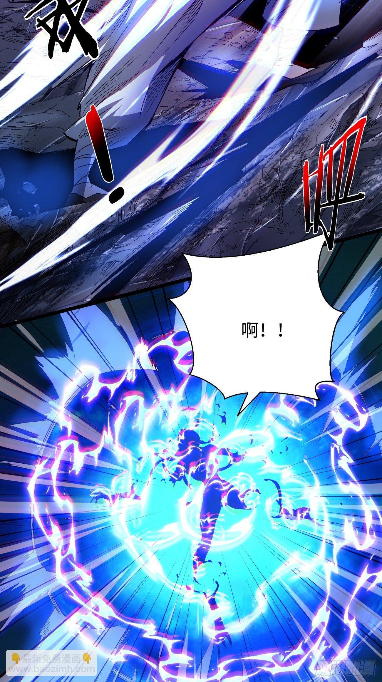 第六十回 血祭