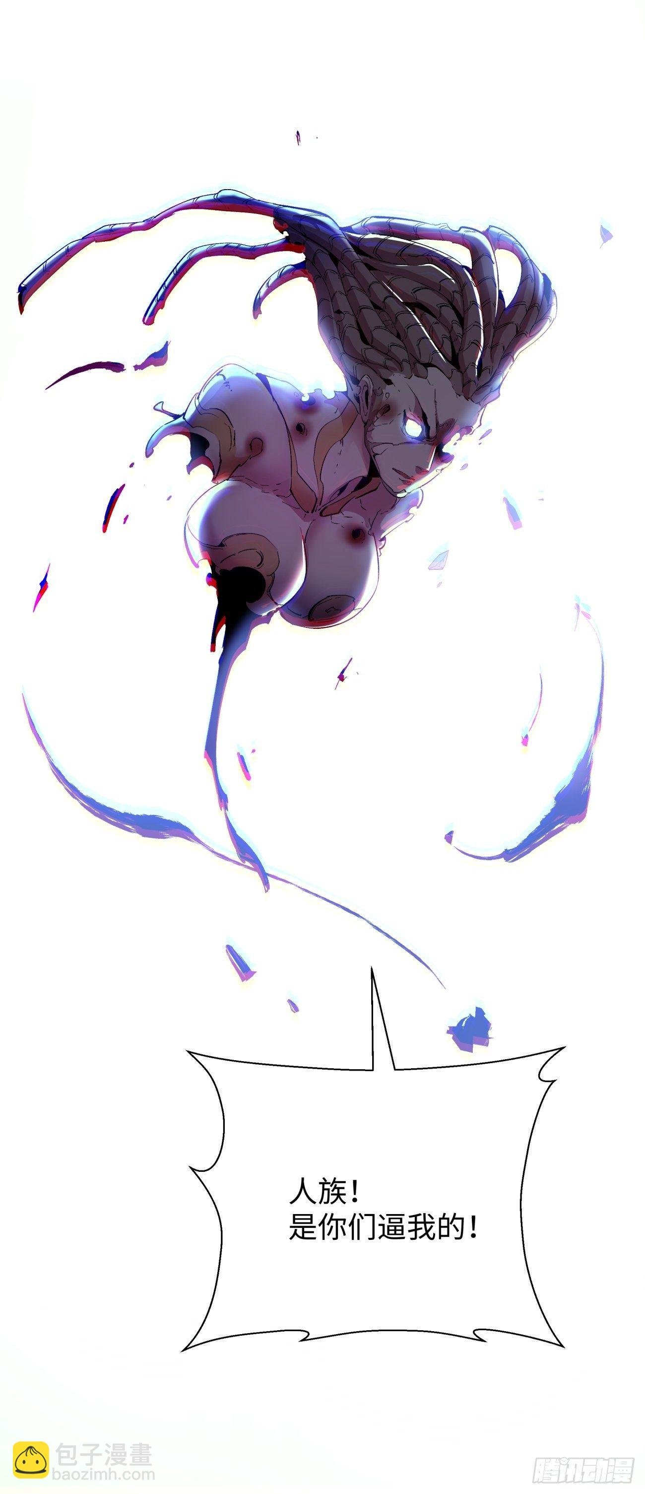 第六十回 血祭