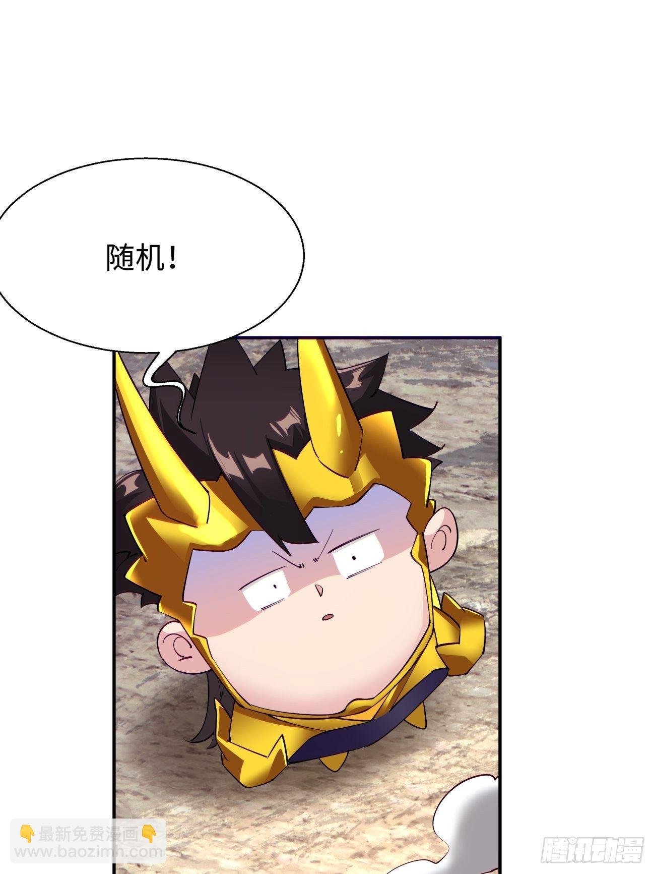 第六十回 血祭