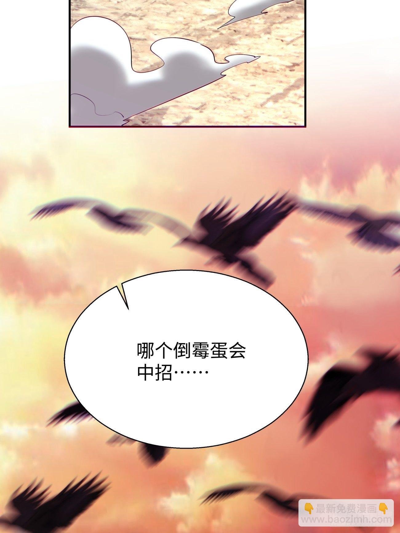 第六十回 血祭