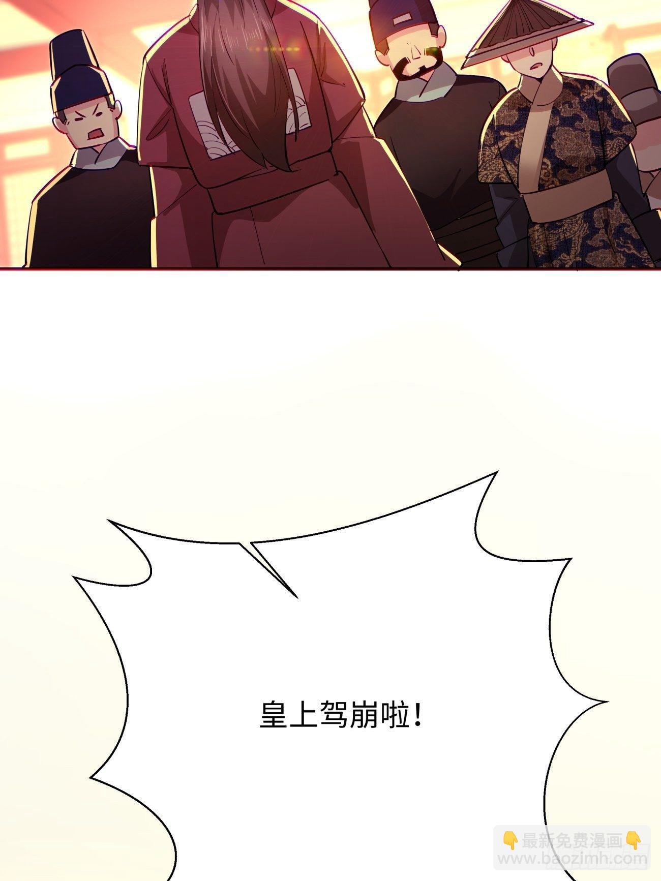第六十回 血祭